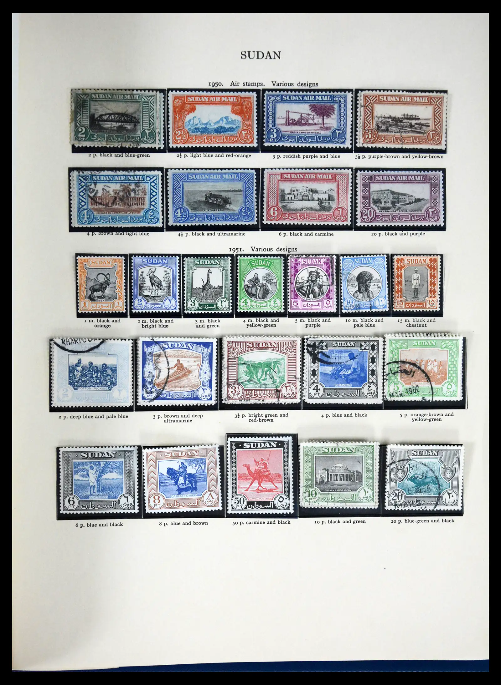 41832 0014 - Stamp collection 41832 Sudan 1897-1950.