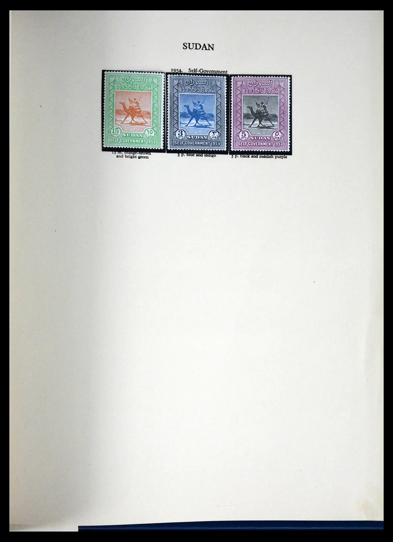 41832 0015 - Stamp collection 41832 Sudan 1897-1950.