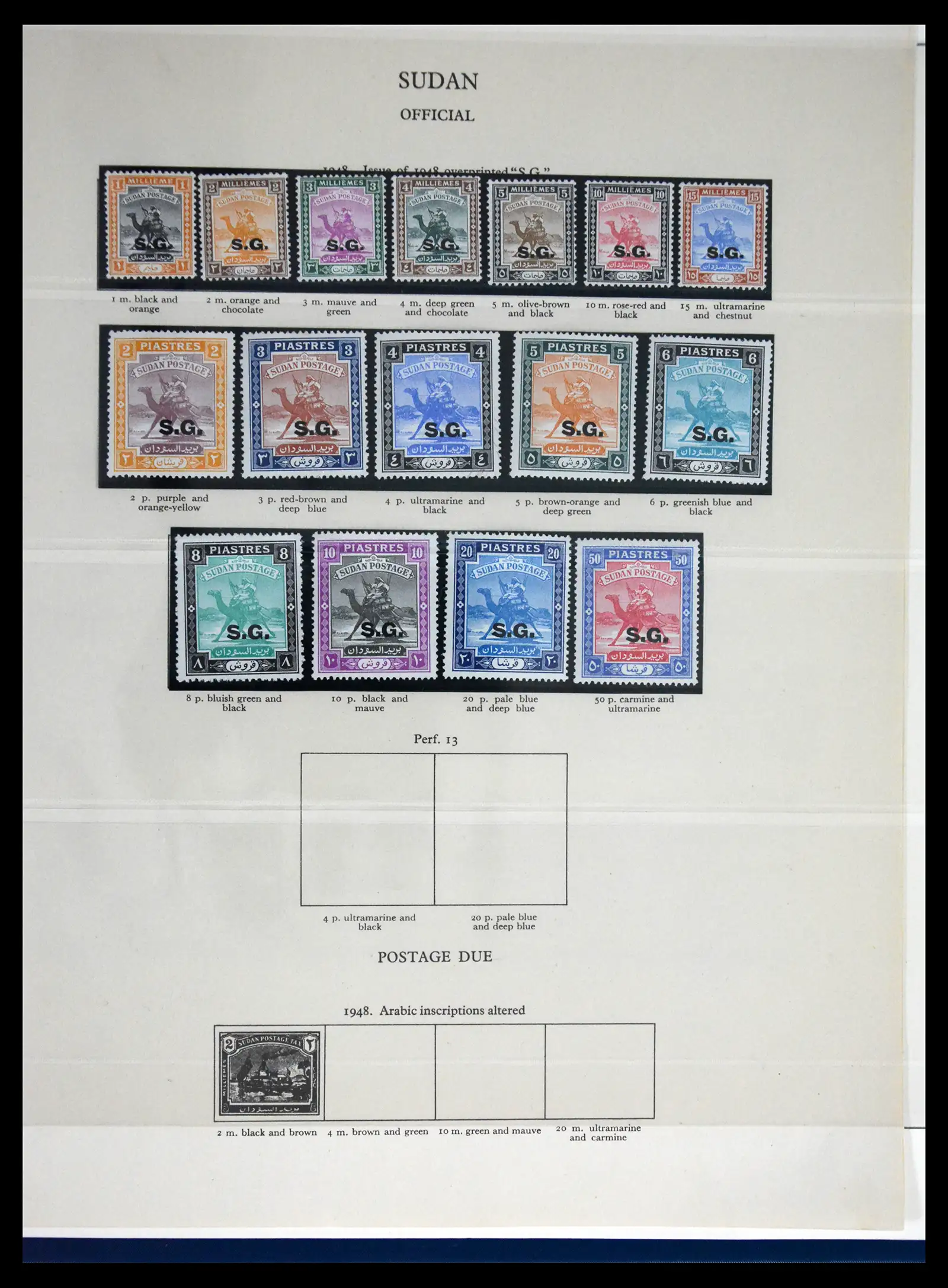 41832 0016 - Stamp collection 41832 Sudan 1897-1950.