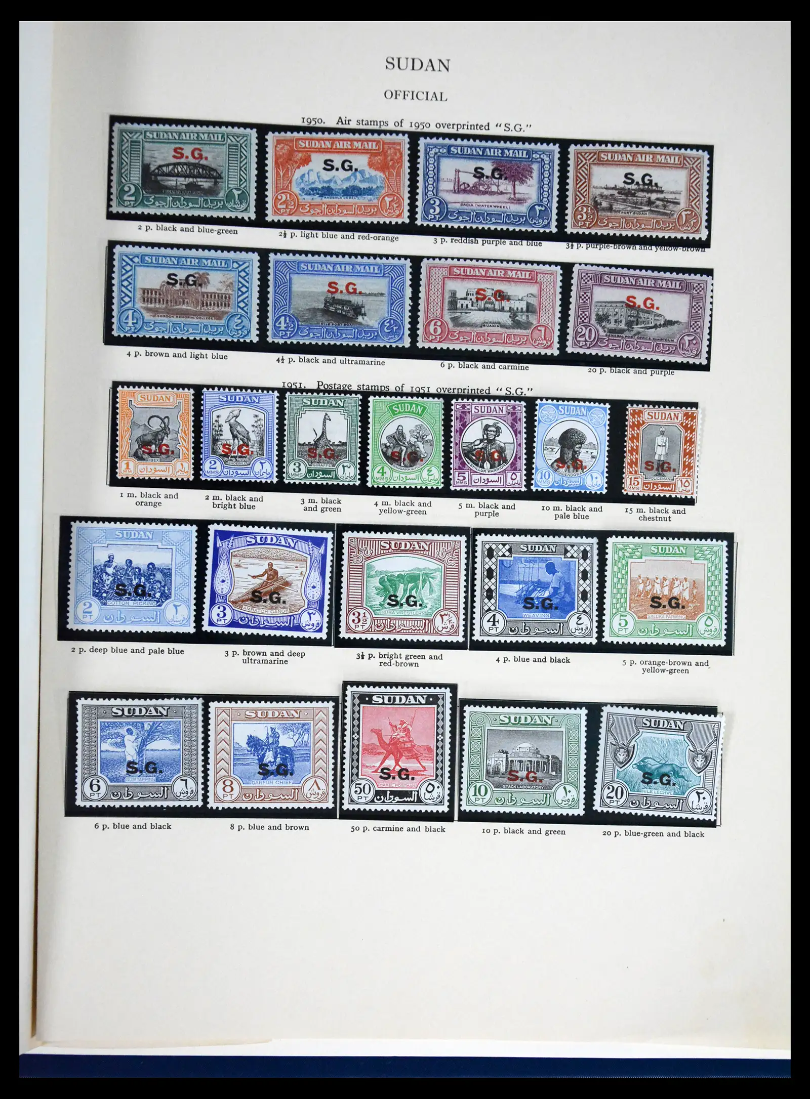 41832 0017 - Stamp collection 41832 Sudan 1897-1950.