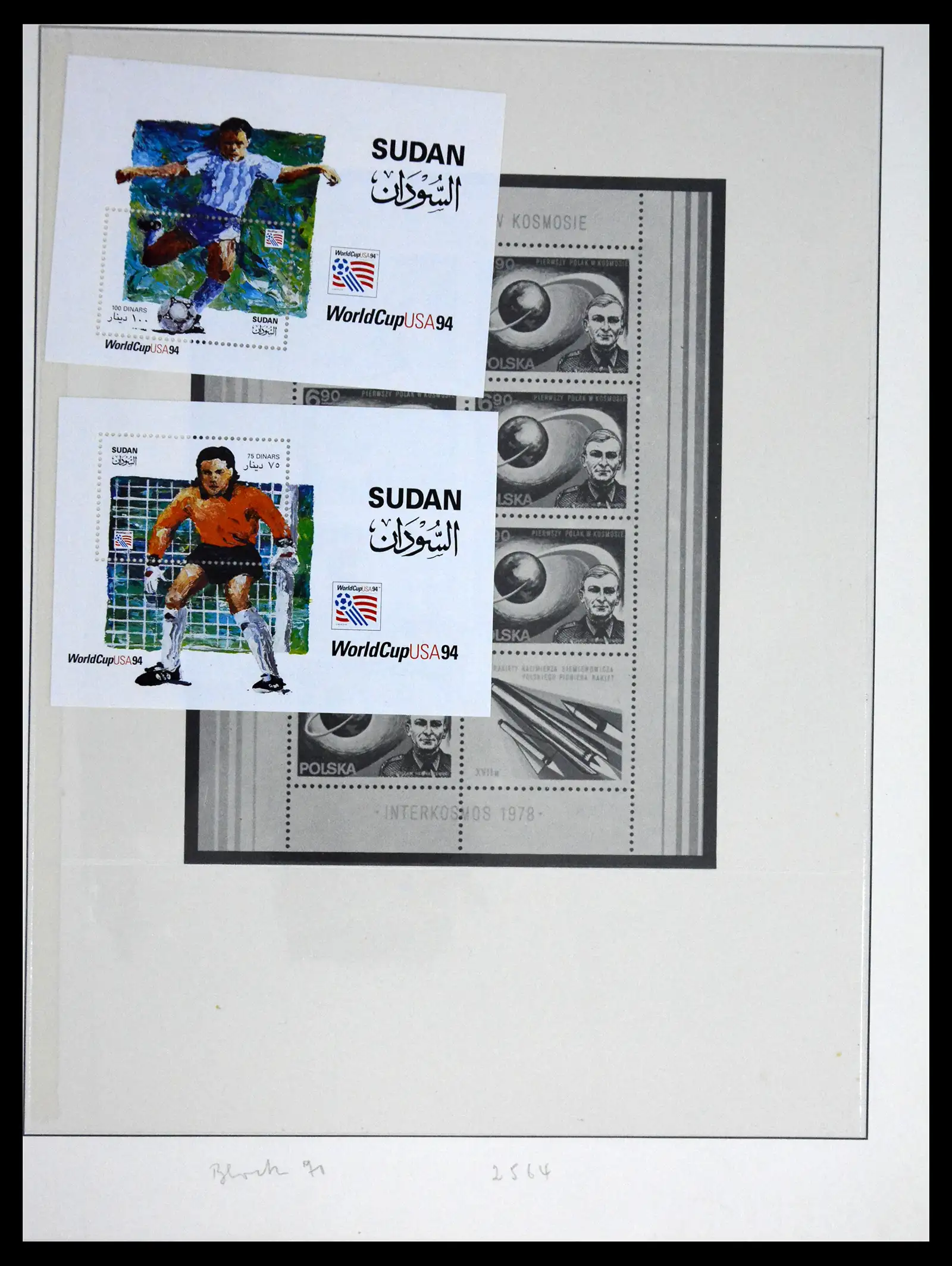 41832 0018 - Stamp collection 41832 Sudan 1897-1950.