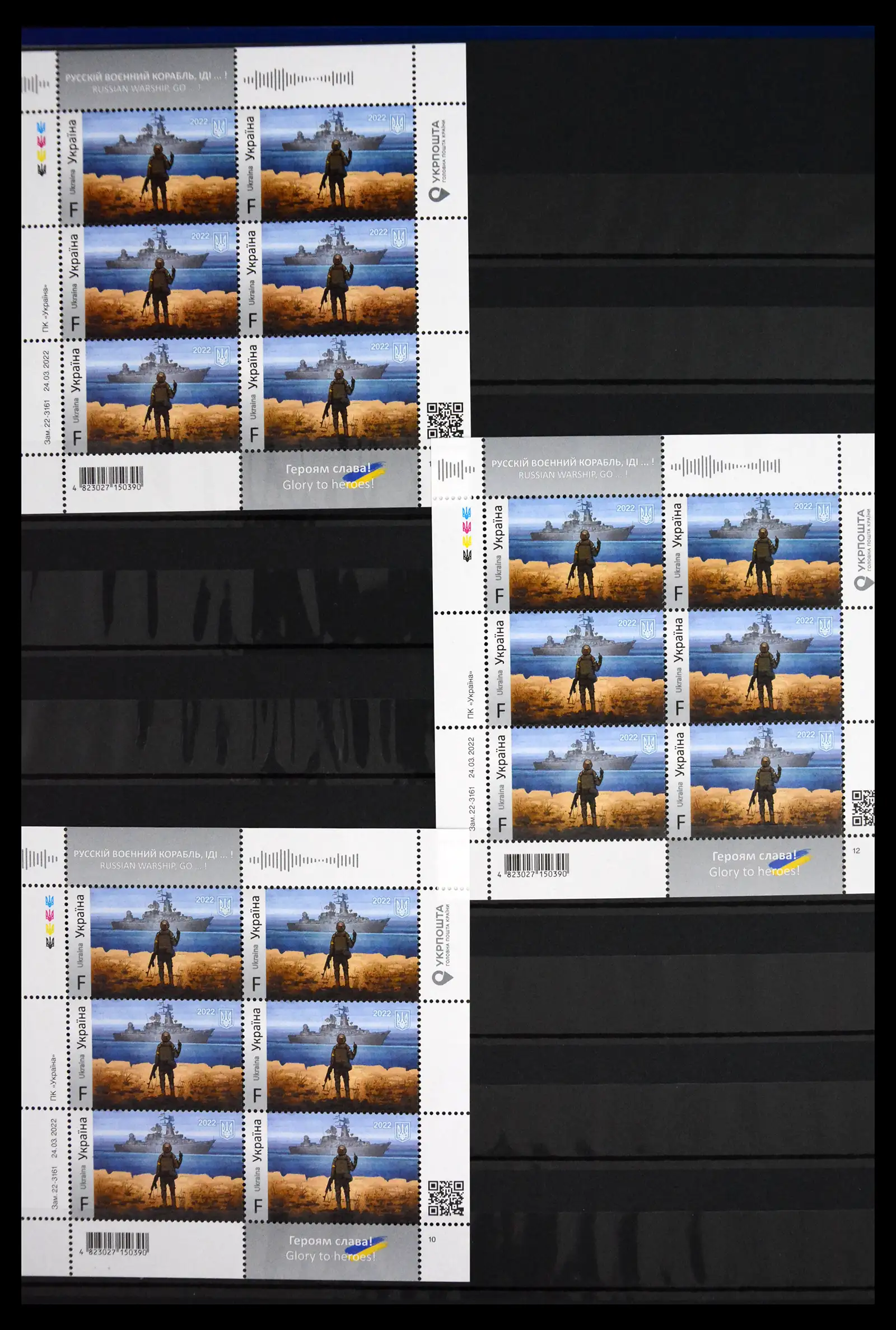 41833 0004 - Stamp collection 41833 Ukraine war issues 2022