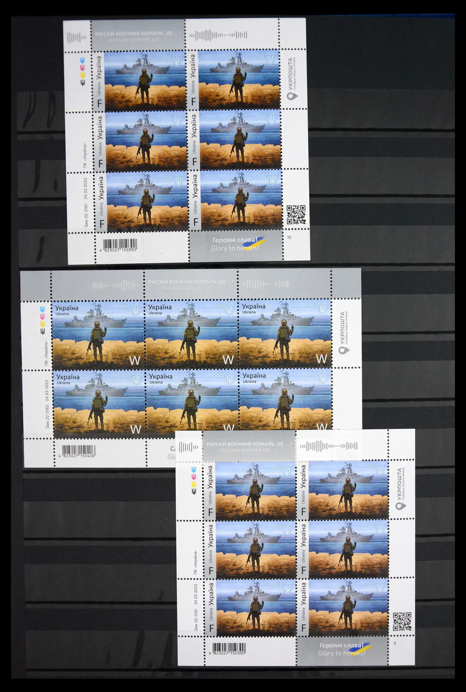 41833 0010 - Stamp collection 41833 Ukraine war issues 2022