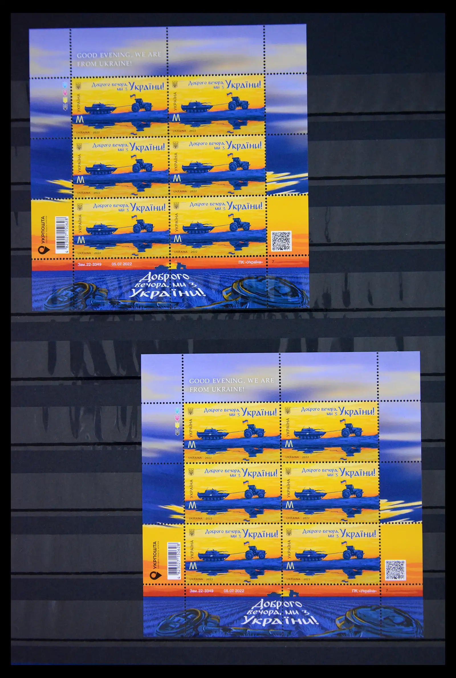 41833 0011 - Stamp collection 41833 Ukraine war issues 2022