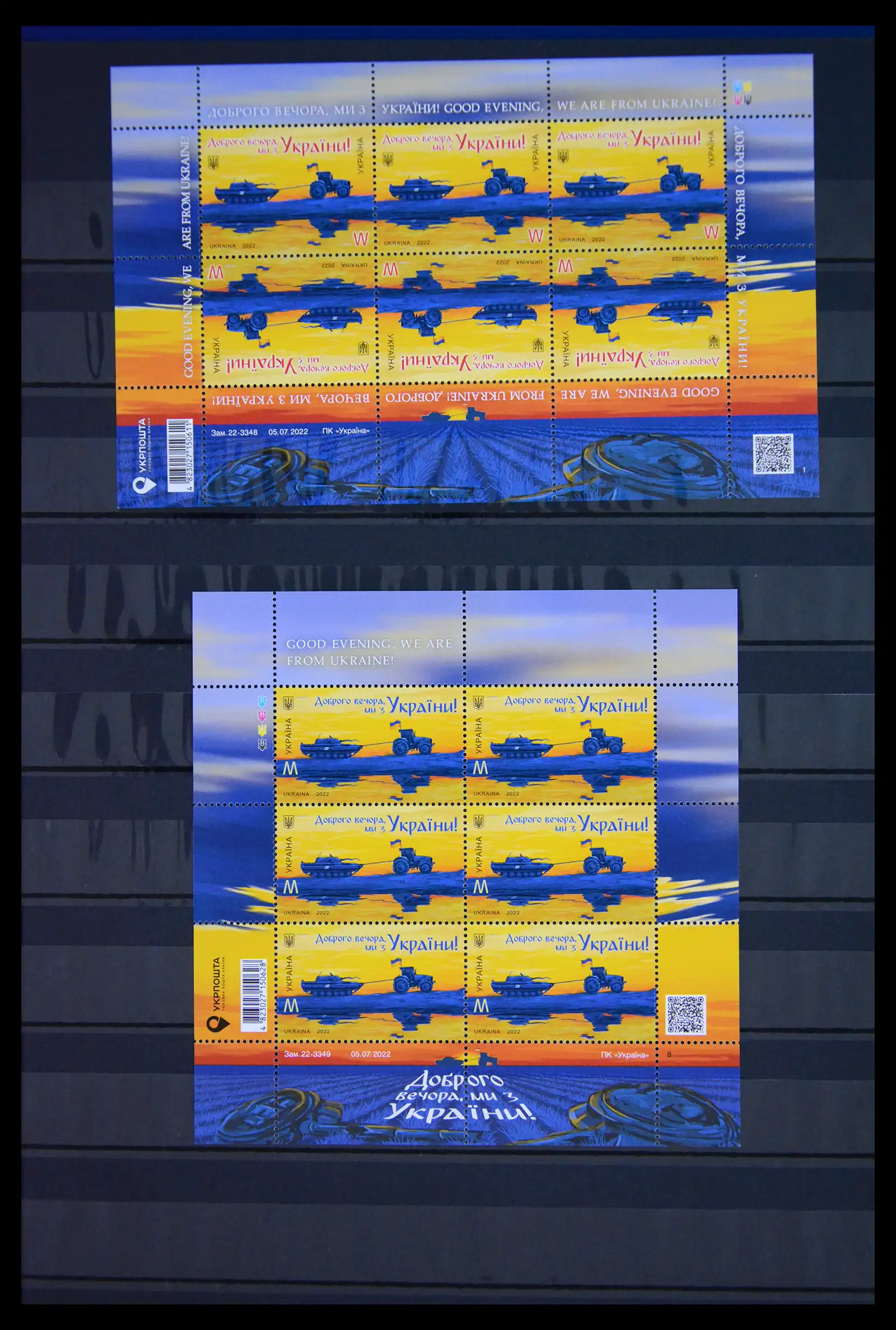 41833 0013 - Stamp collection 41833 Ukraine war issues 2022