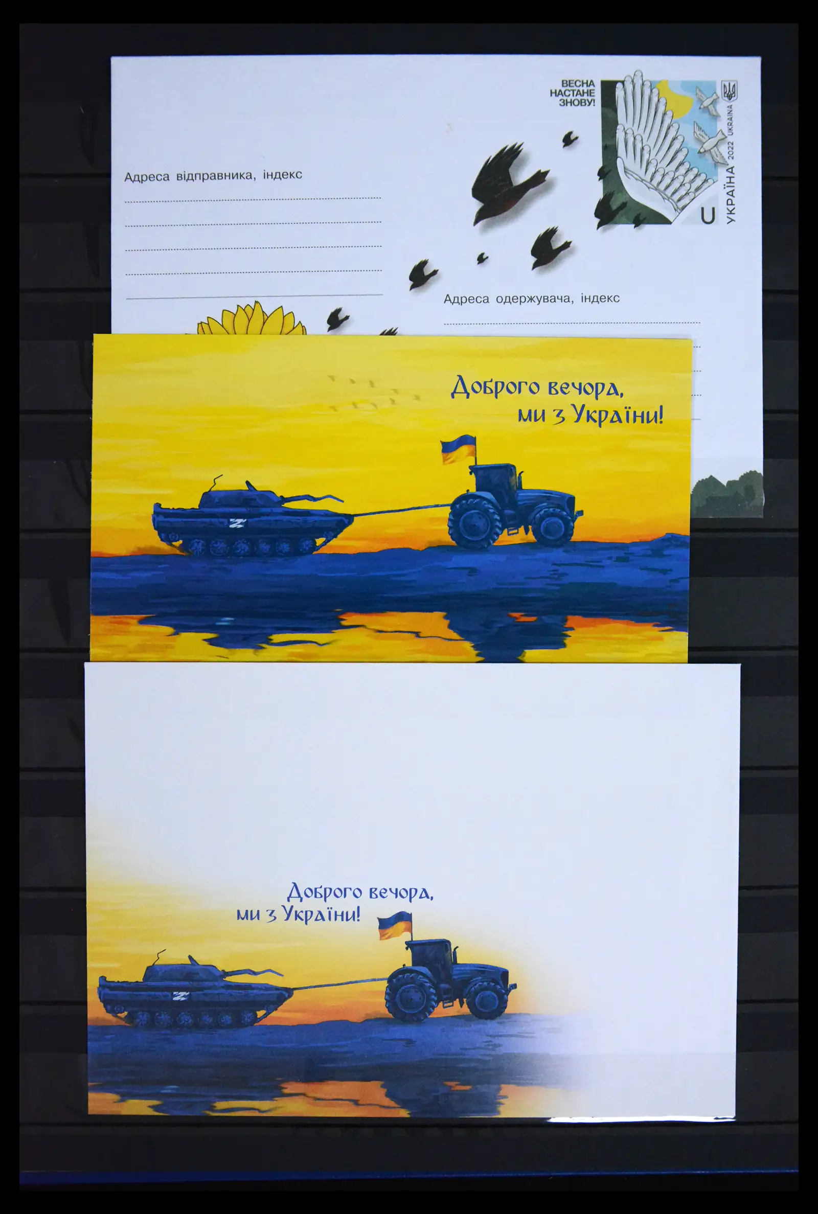 41833 0016 - Stamp collection 41833 Ukraine war issues 2022