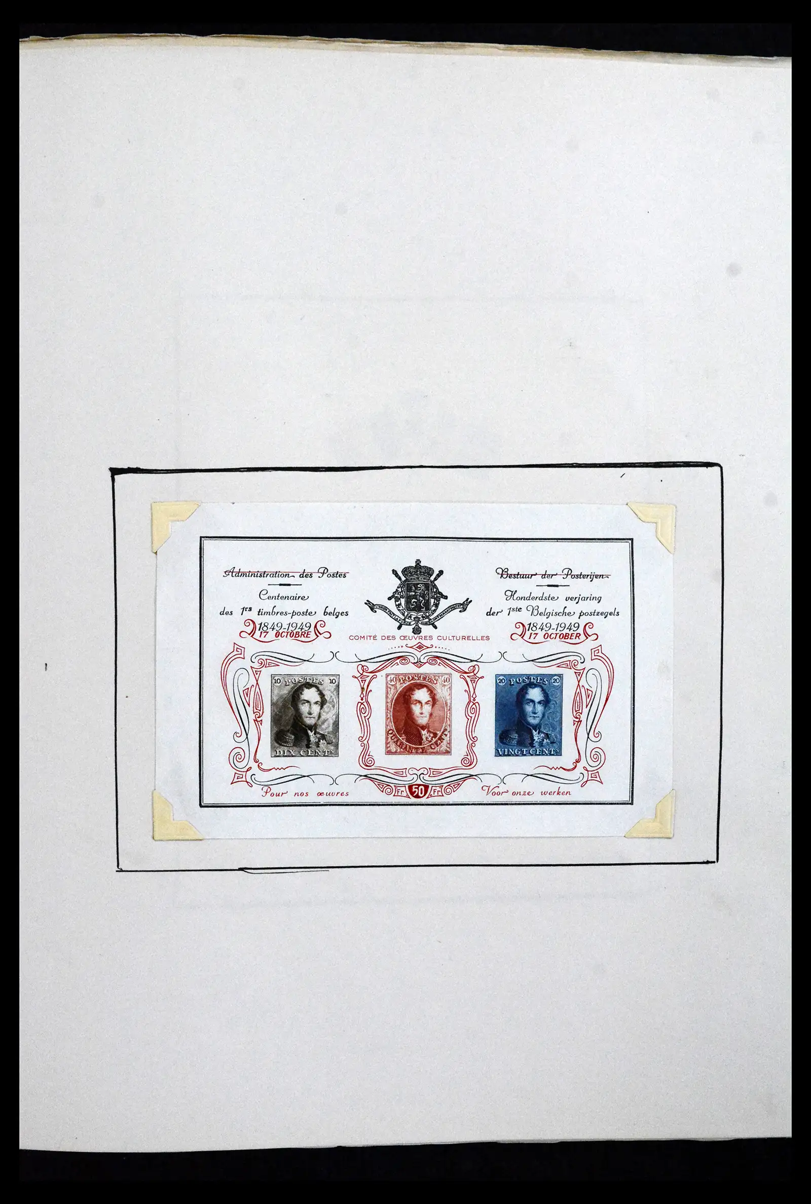 41840 0017 - Stamp collection 41840 World blocs 1925-1961.