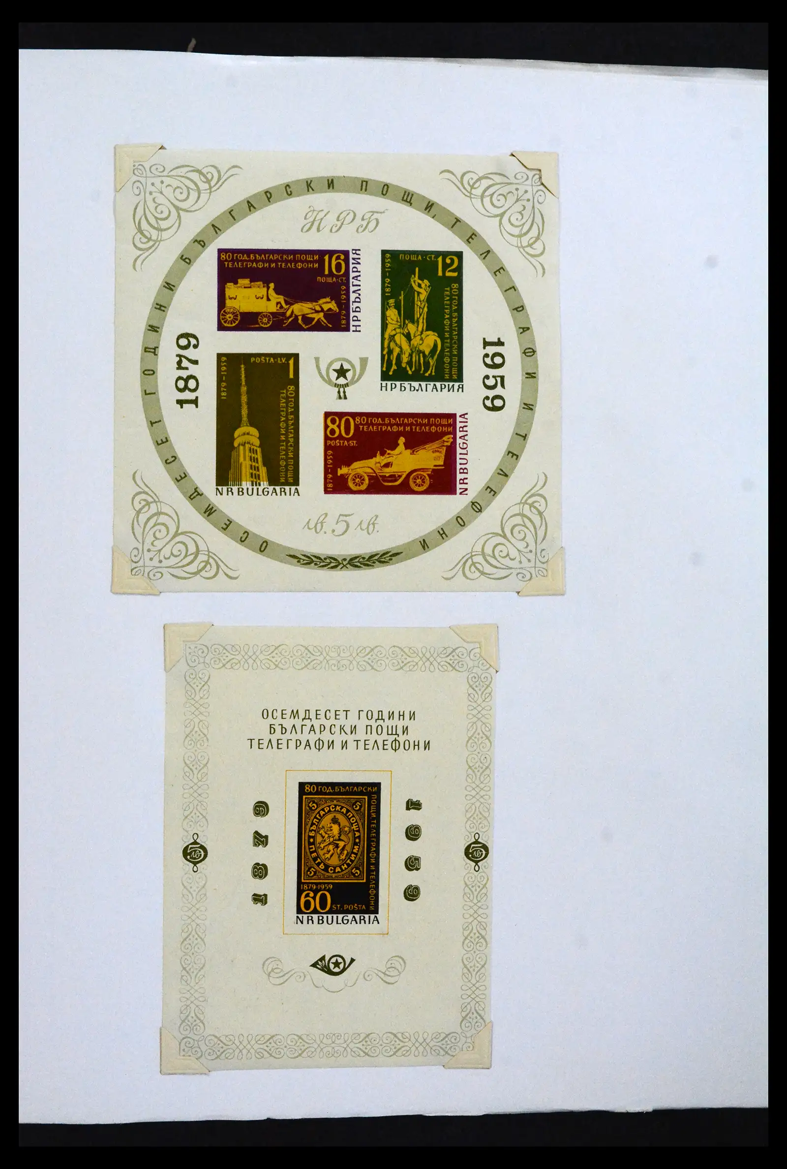 41840 0032 - Postzegelverzameling 41840 Wereld blokken 1925-1961.