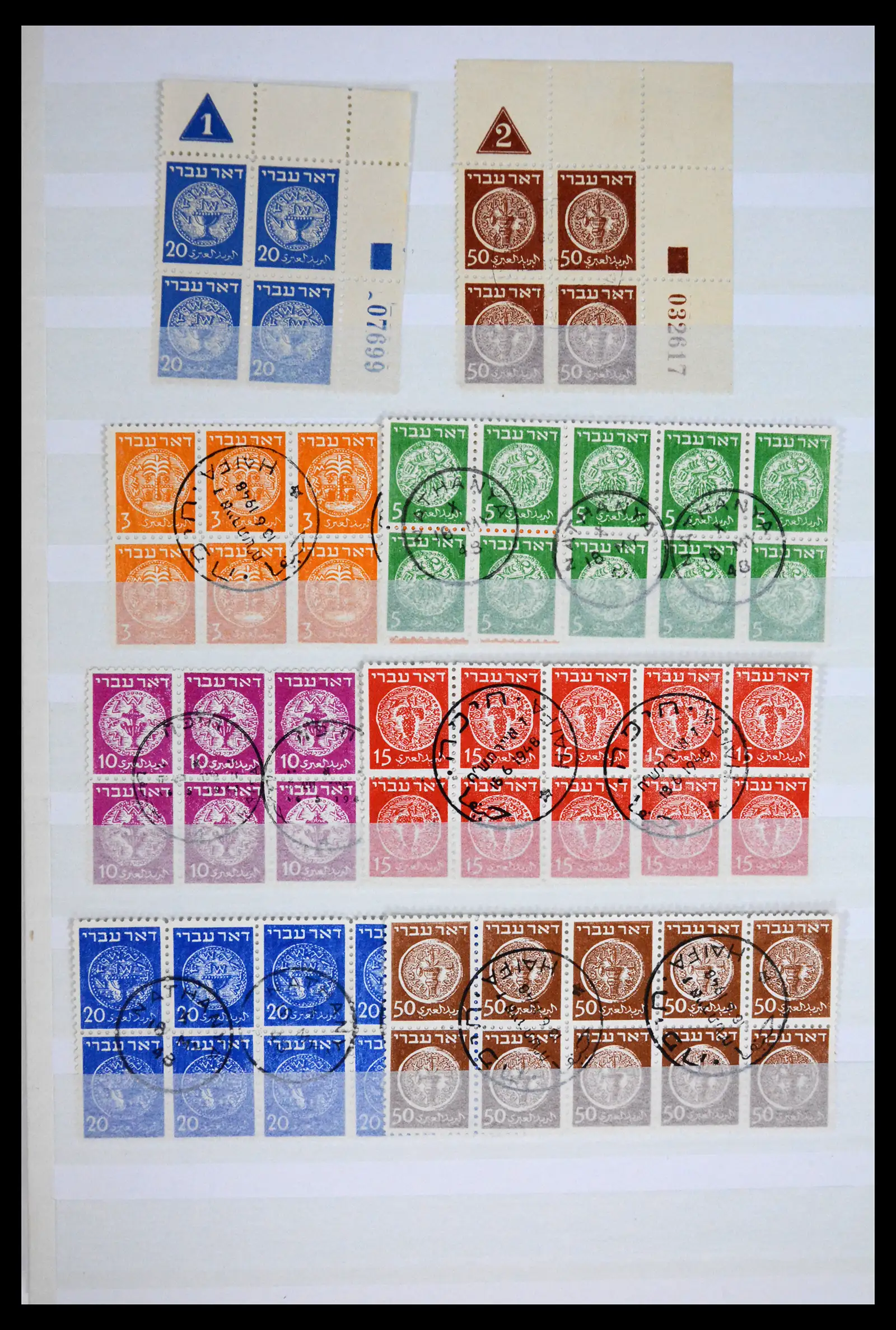 41847 0004 - Postzegelverzameling 41847 Israël 1948-1955.