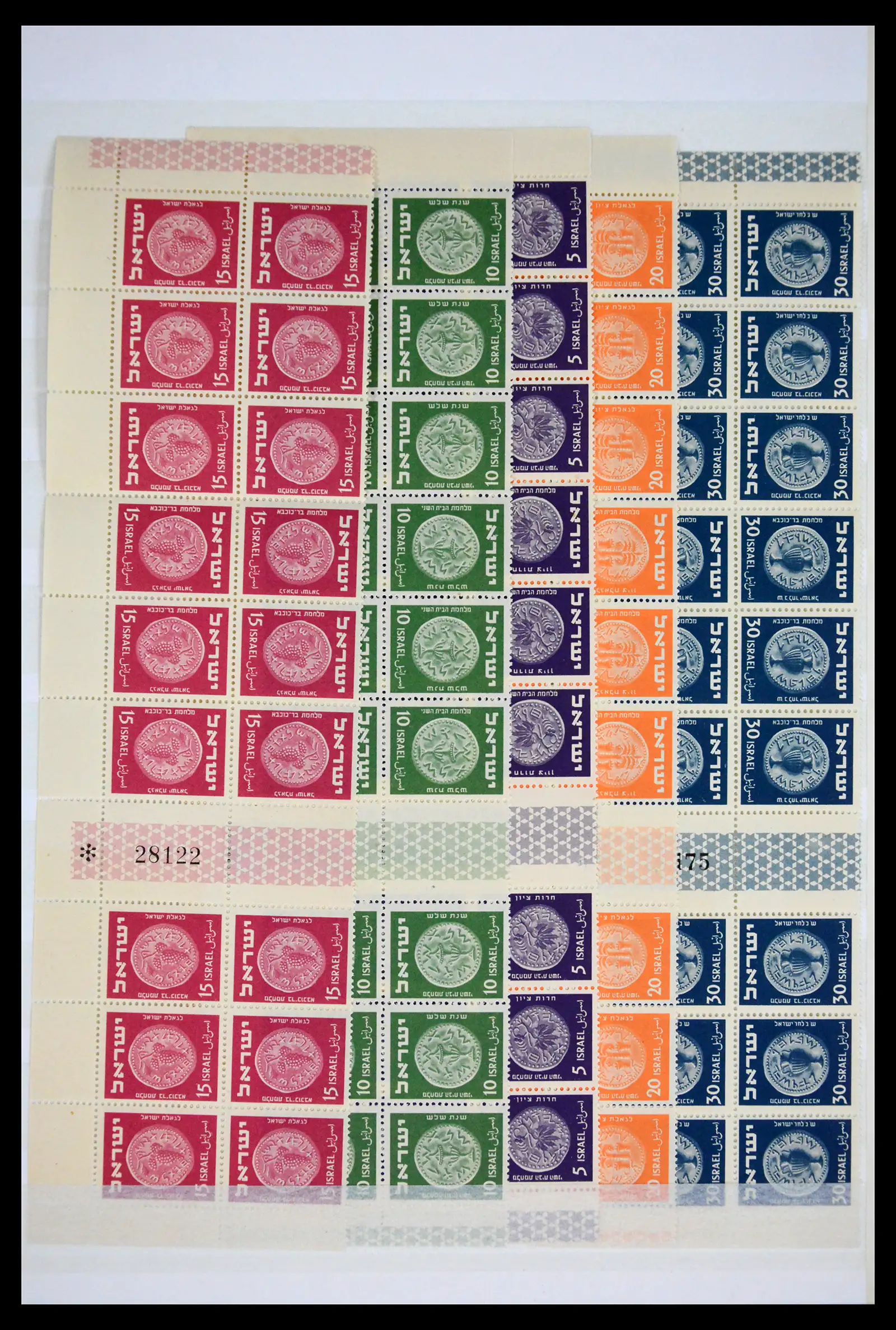 41847 0007 - Postzegelverzameling 41847 Israël 1948-1955.
