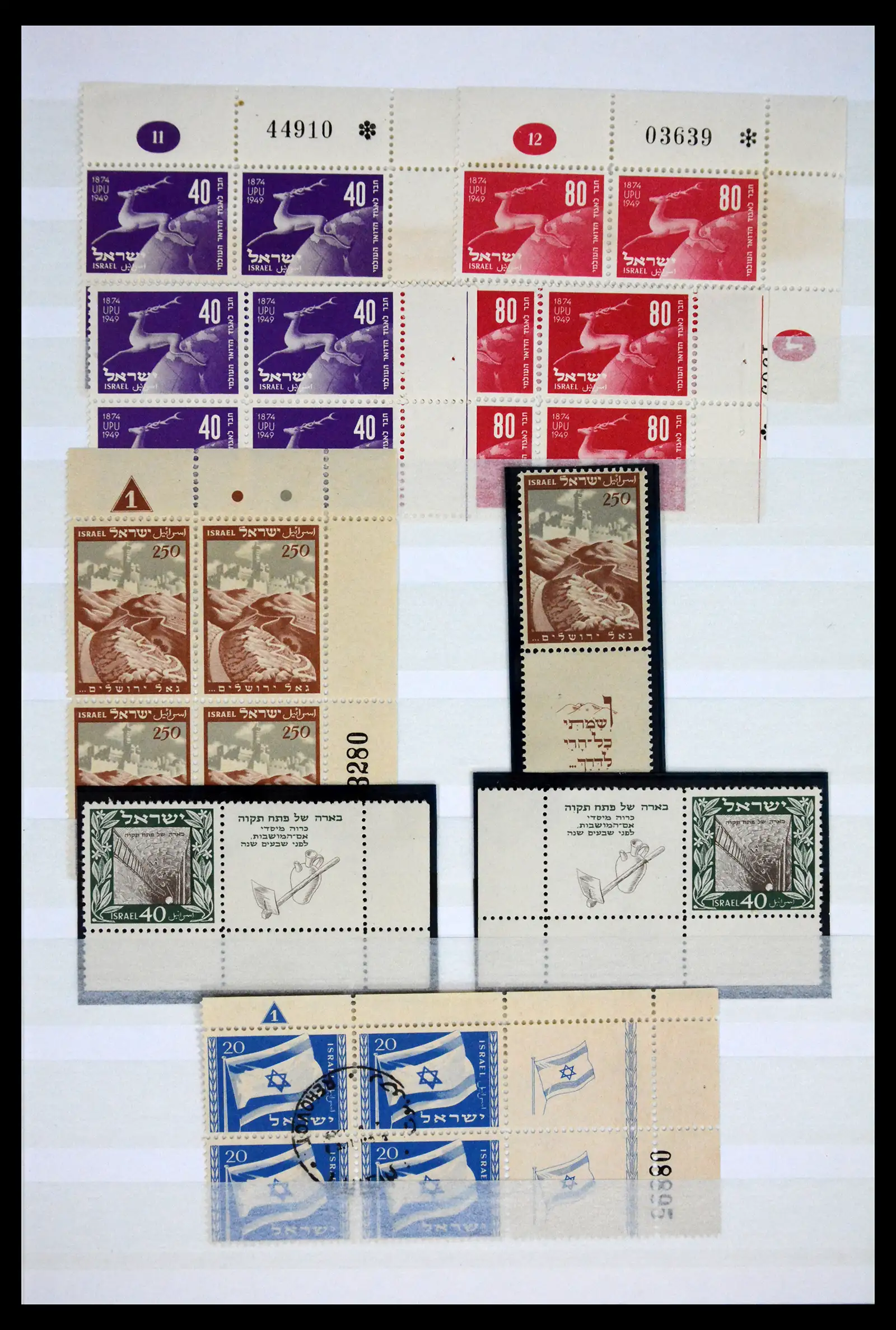 41847 0009 - Postzegelverzameling 41847 Israël 1948-1955.
