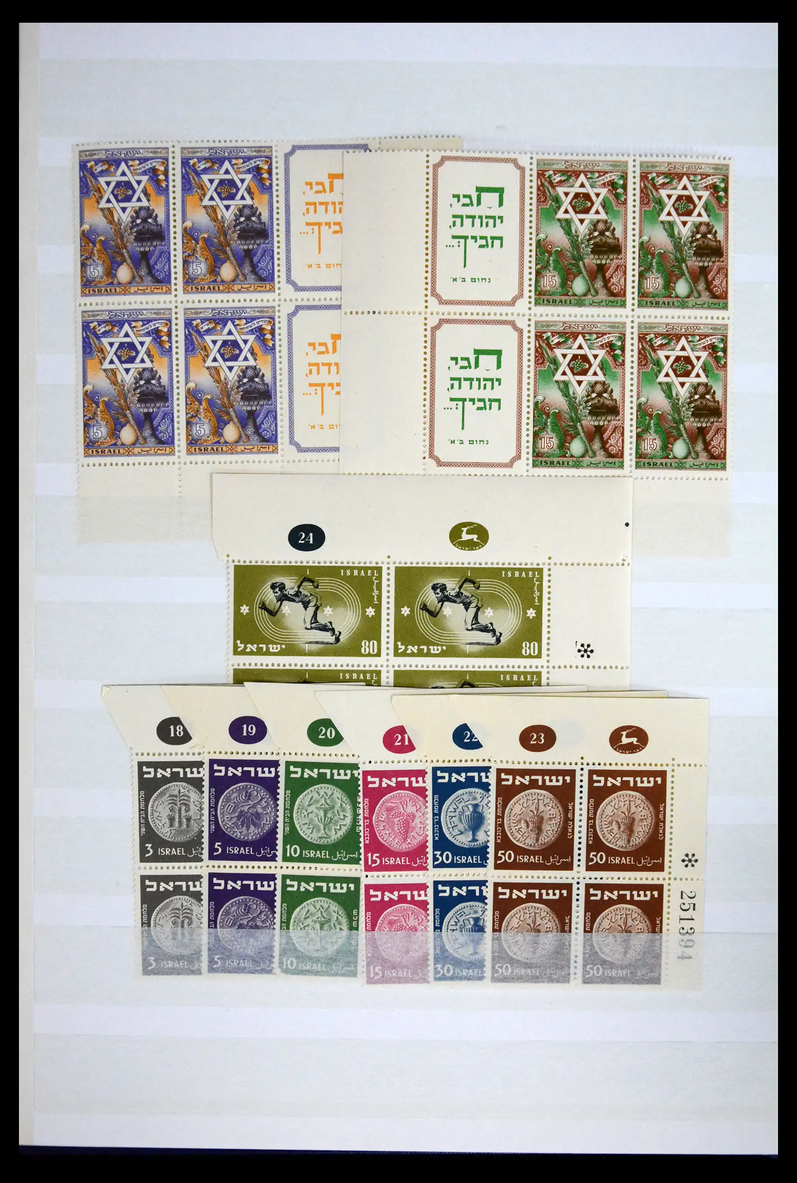 41847 0010 - Postzegelverzameling 41847 Israël 1948-1955.