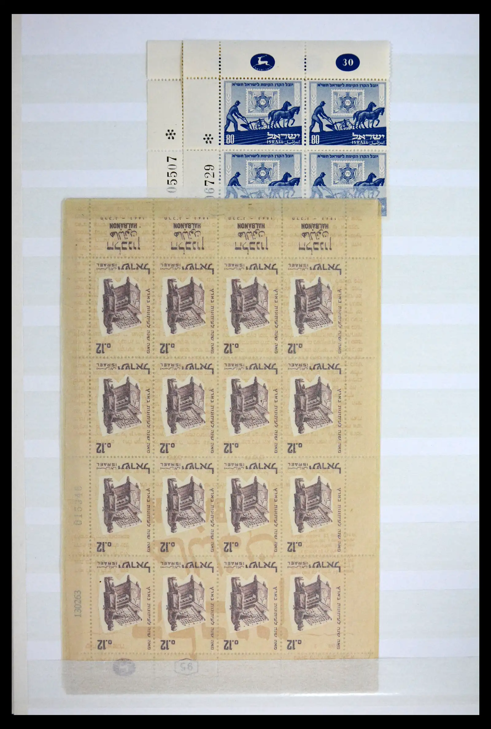 41847 0012 - Postzegelverzameling 41847 Israël 1948-1955.
