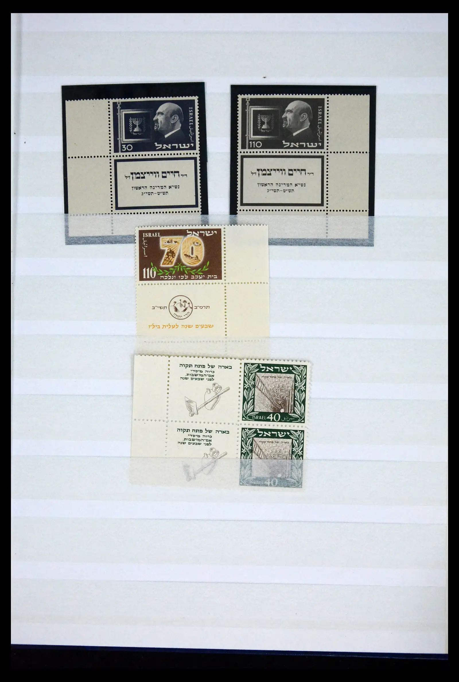 41847 0013 - Postzegelverzameling 41847 Israël 1948-1955.