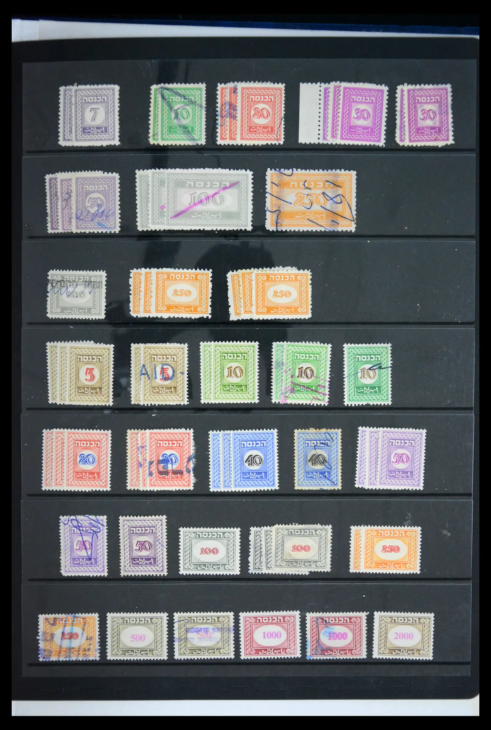 41847 0014 - Postzegelverzameling 41847 Israël 1948-1955.