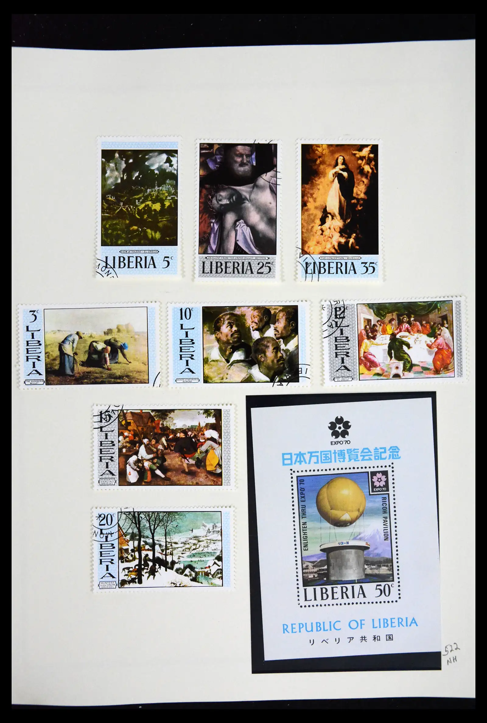 41852 0047 - Stamp collection 41852 Liberia 1860-1982.