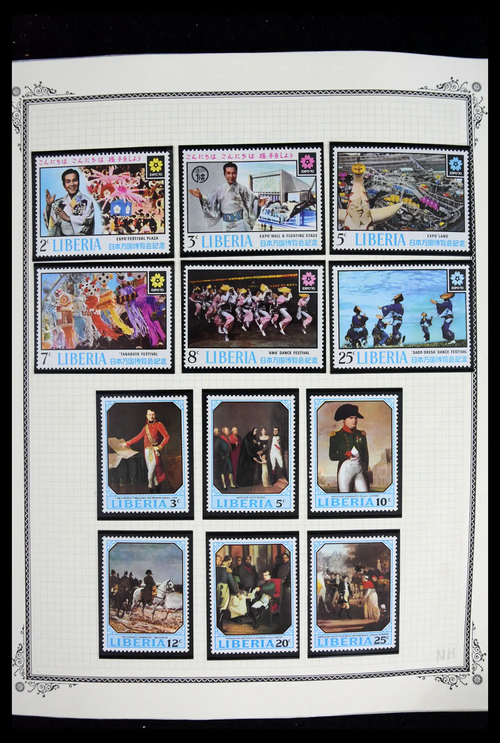 41852 0050 - Stamp collection 41852 Liberia 1860-1982.