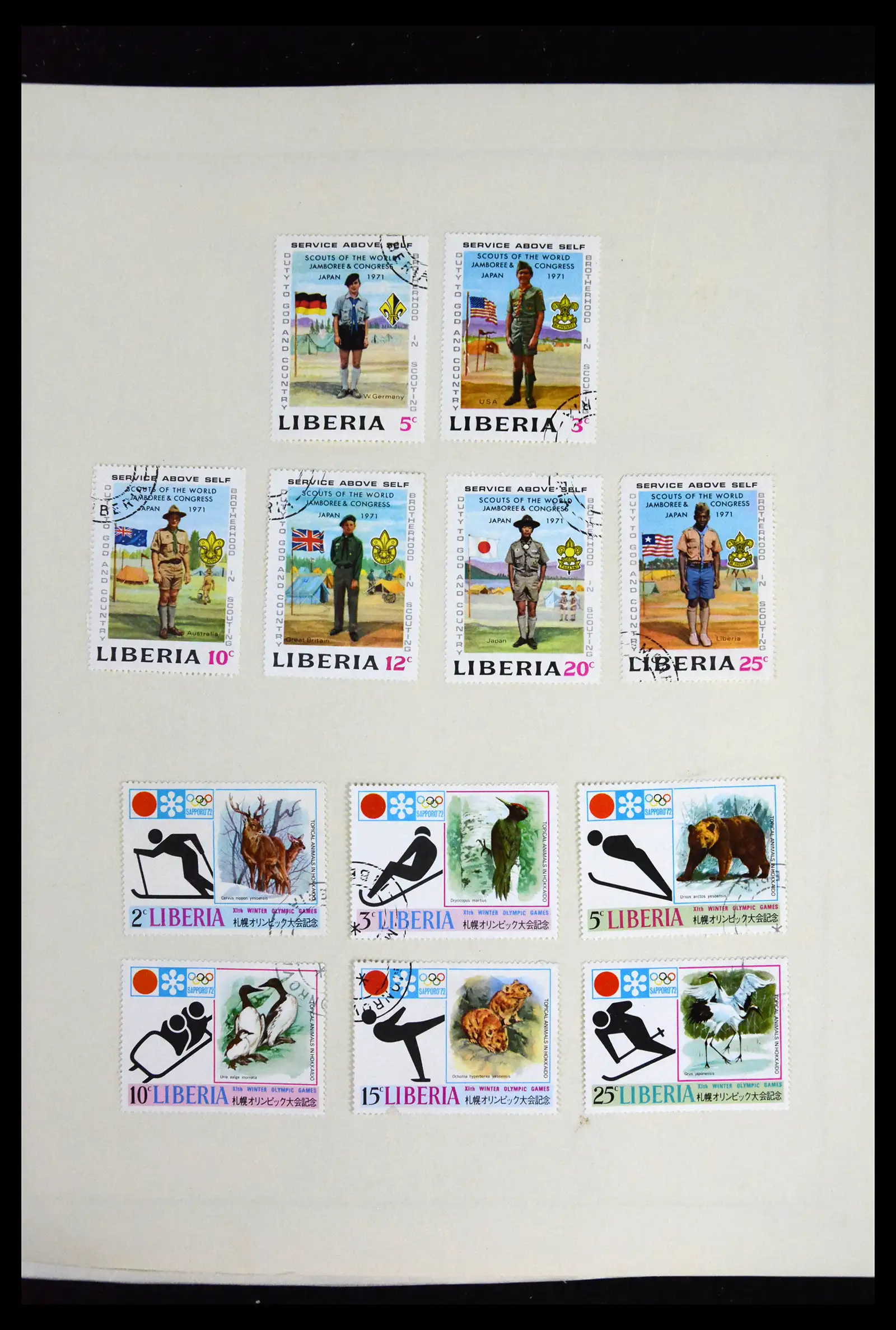 41852 0058 - Stamp collection 41852 Liberia 1860-1982.