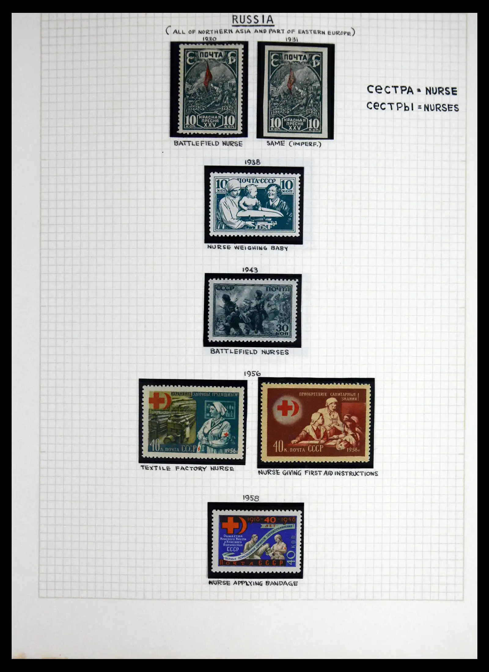 41856 0056 - Postzegelverzameling 41856 Motief Rode Kruis 1897-1974.