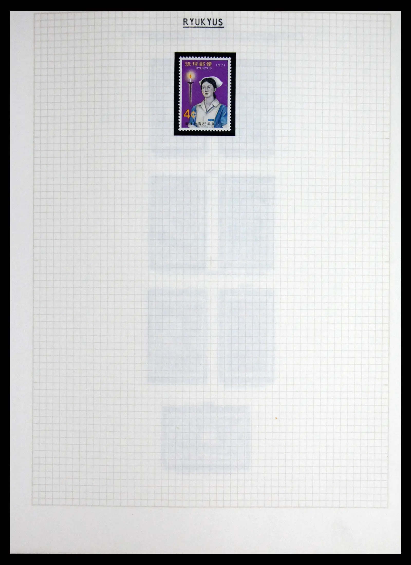 41856 0059 - Postzegelverzameling 41856 Motief Rode Kruis 1897-1974.