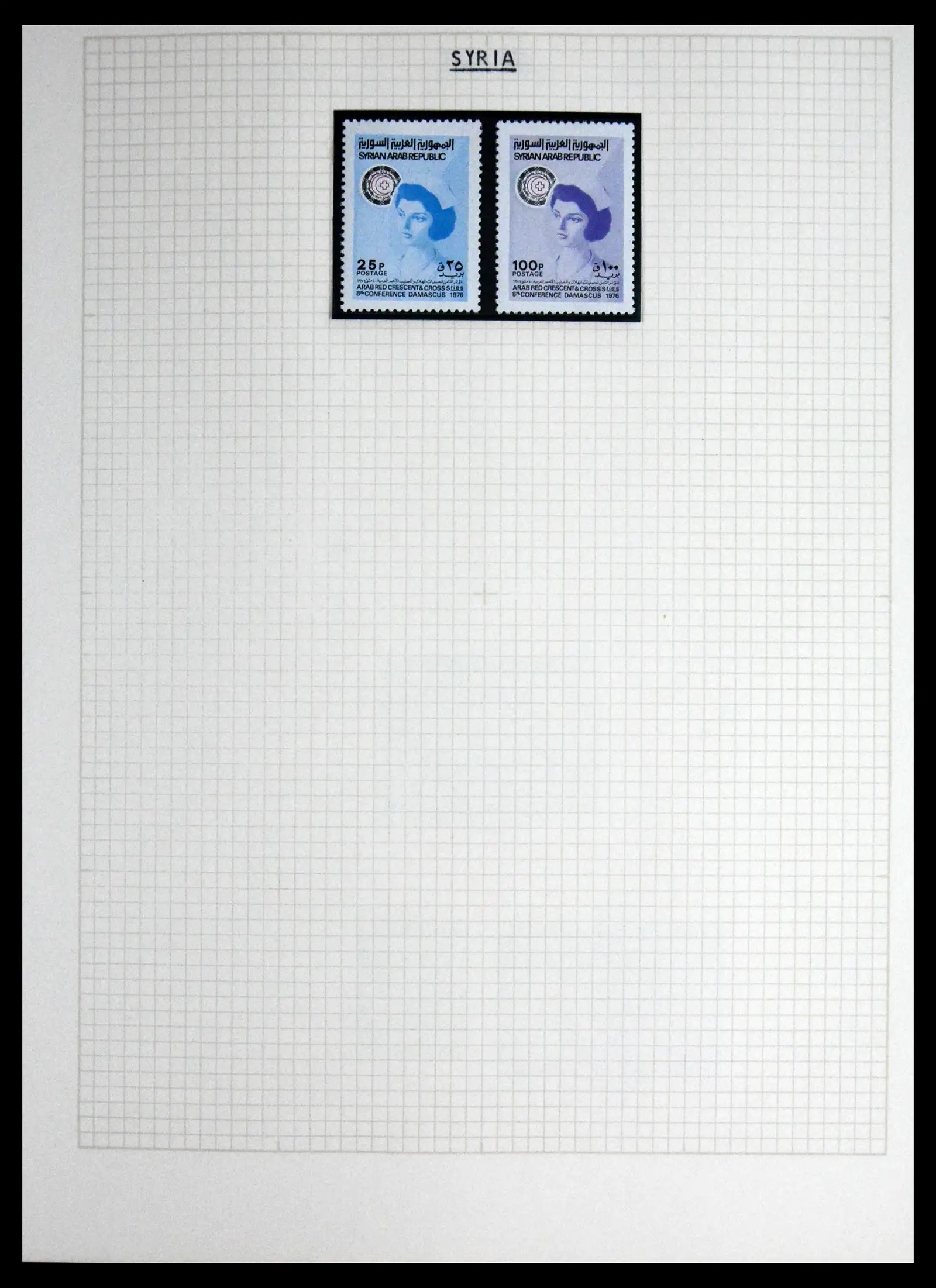 41856 0082 - Postzegelverzameling 41856 Motief Rode Kruis 1897-1974.