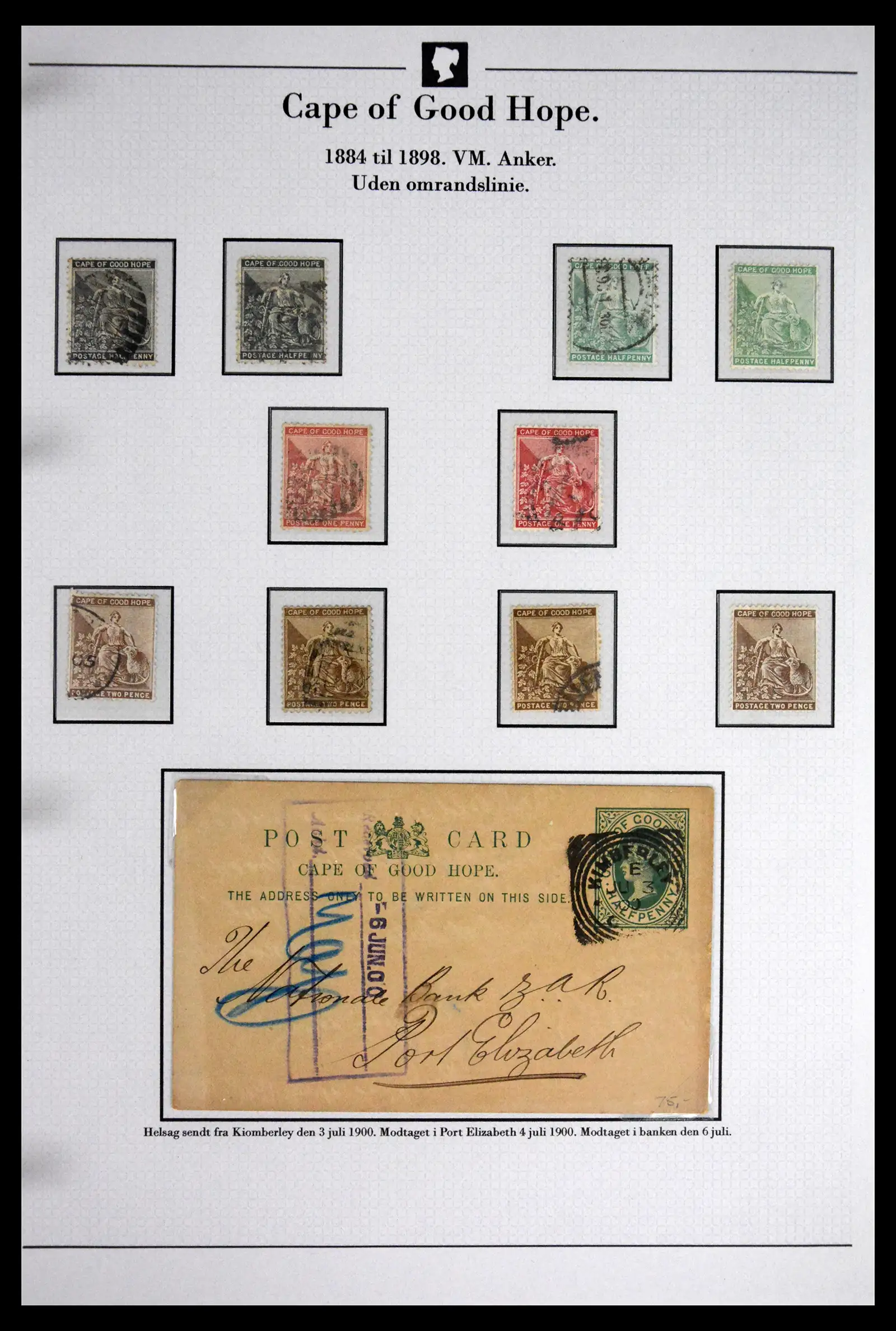 41863 0047 - Stamp collection 41863 South Africa and territories 1853-1935. 