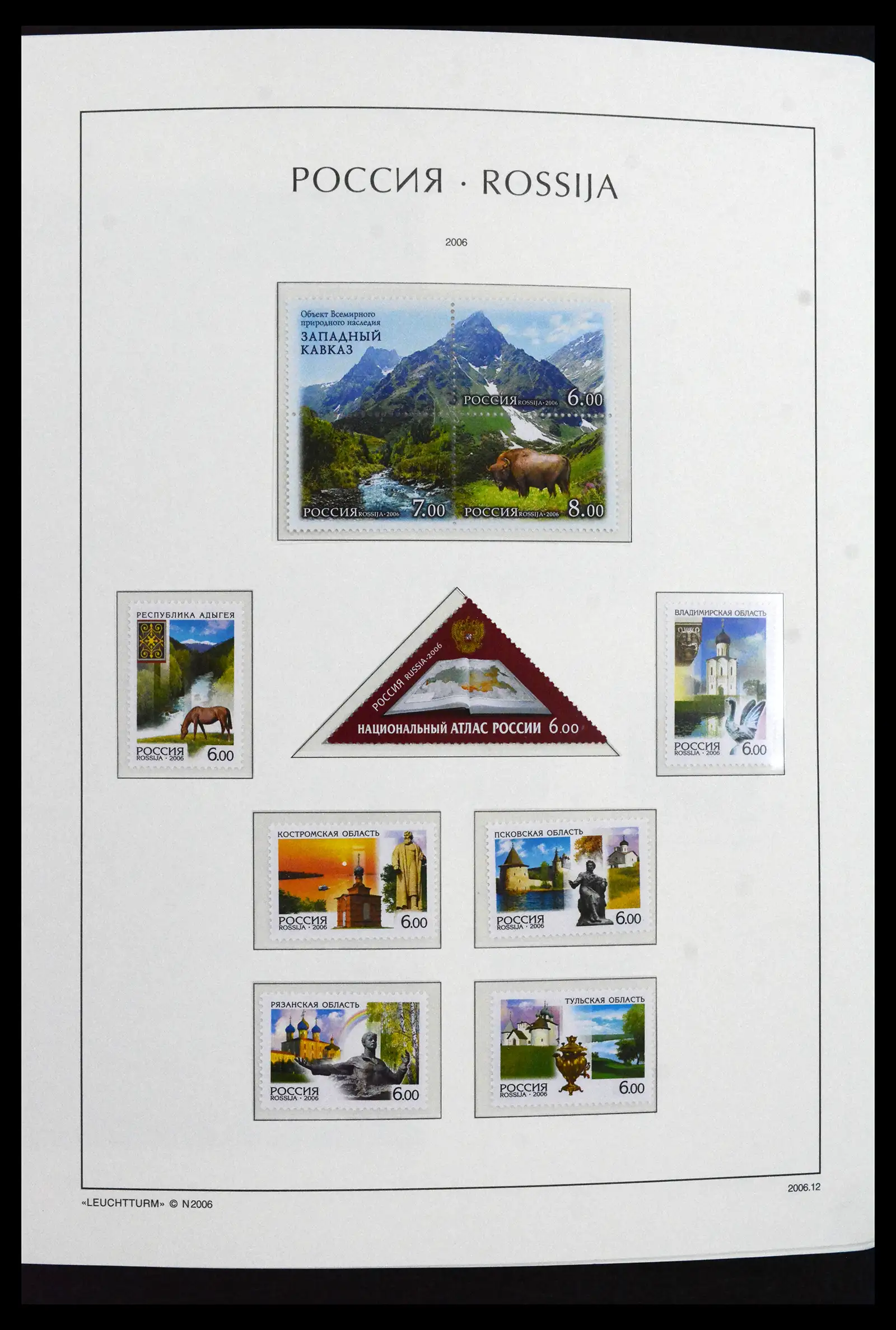 41869 0014 - Postzegelverzameling 41869 Rusland 2006-2013.