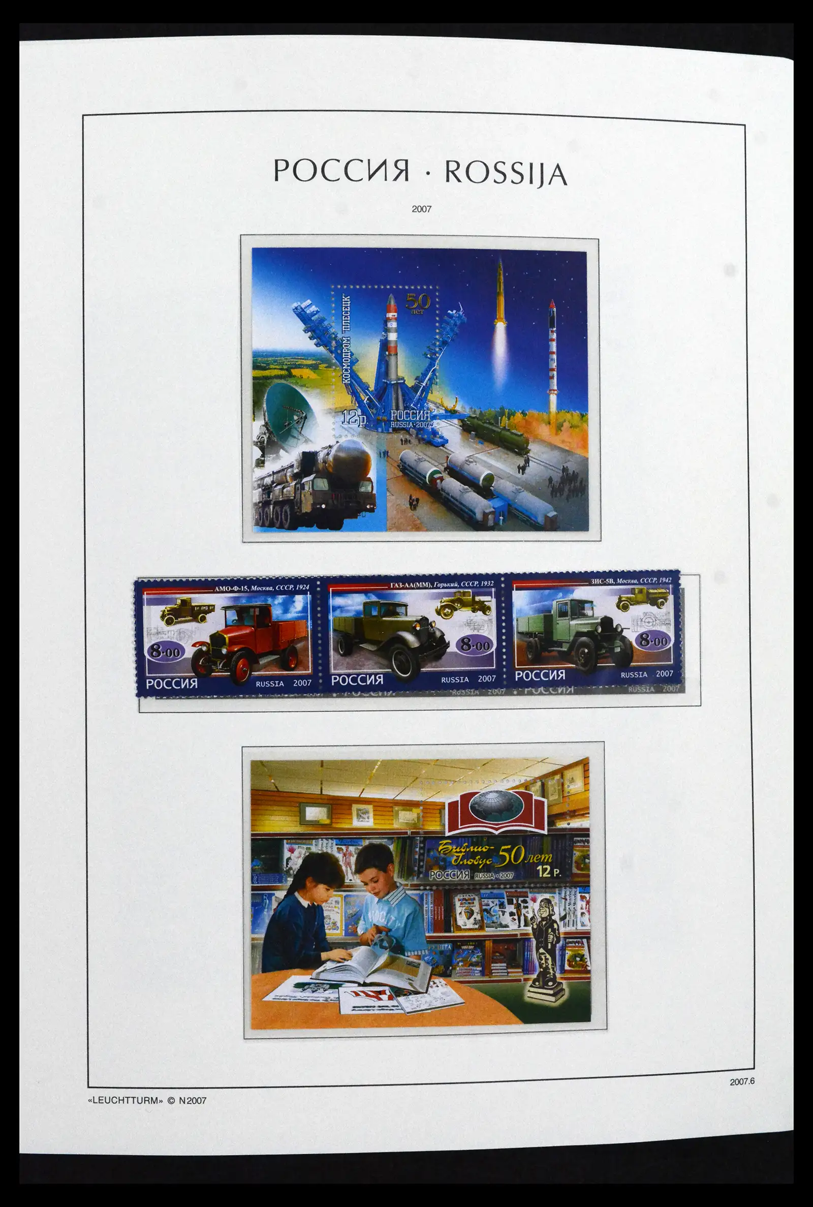 41869 0023 - Postzegelverzameling 41869 Rusland 2006-2013.