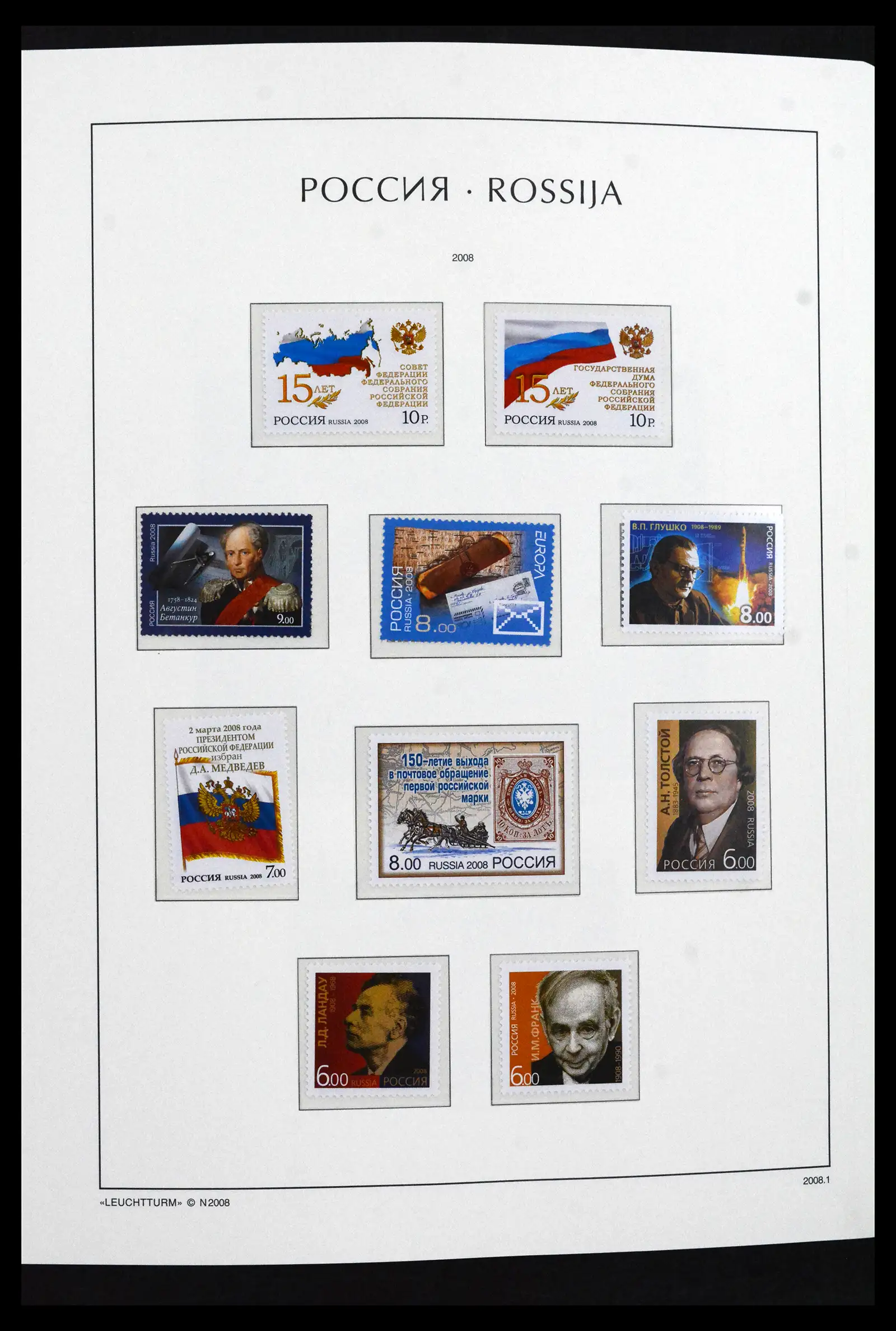 41869 0033 - Postzegelverzameling 41869 Rusland 2006-2013.