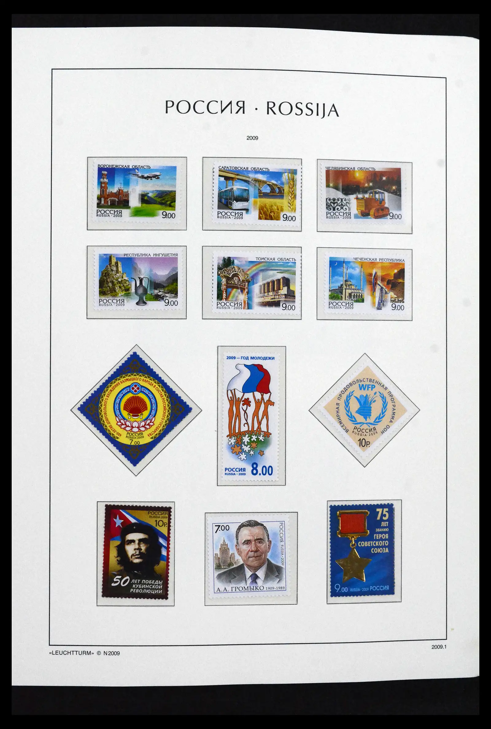 41869 0049 - Postzegelverzameling 41869 Rusland 2006-2013.