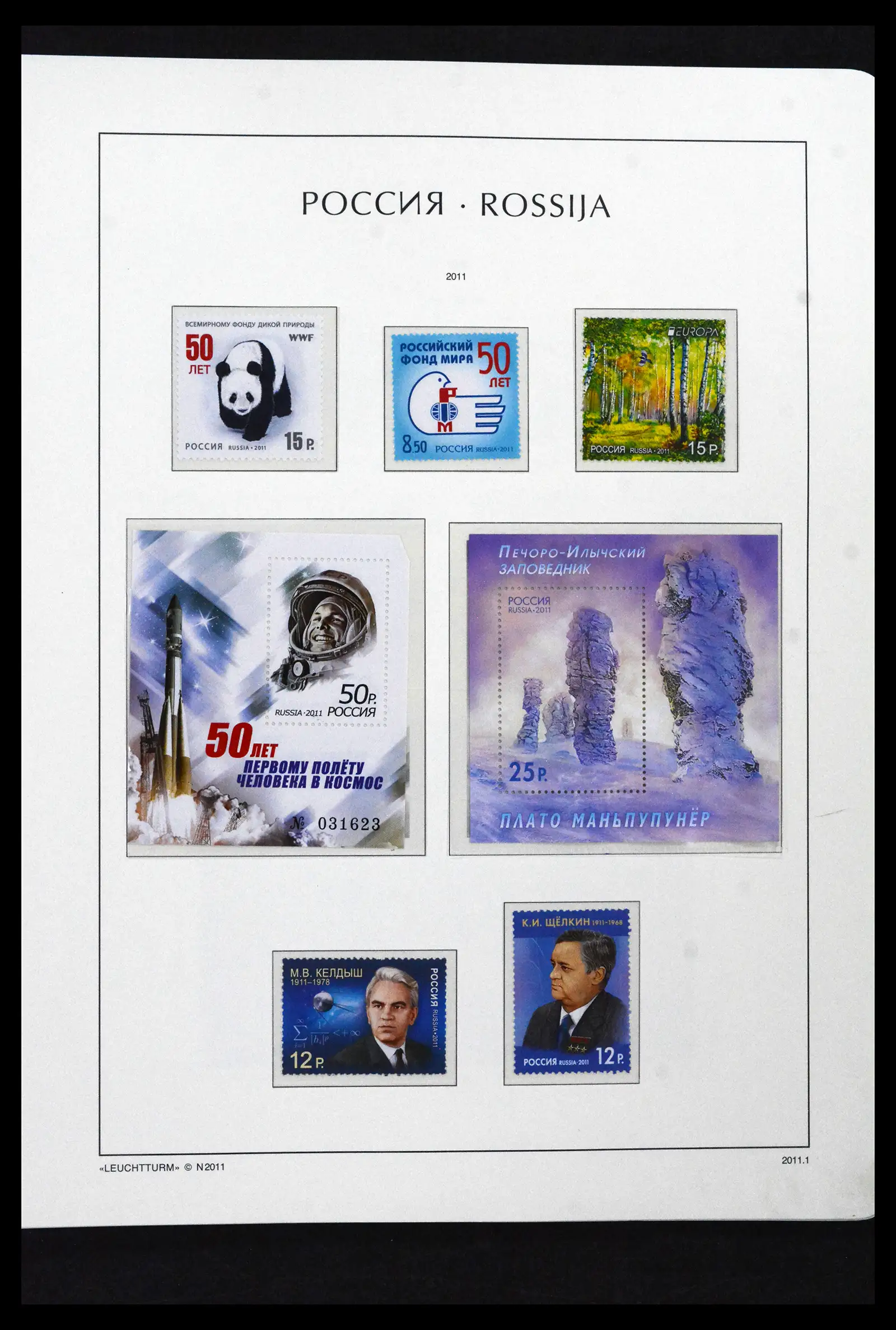 41869 0091 - Postzegelverzameling 41869 Rusland 2006-2013.