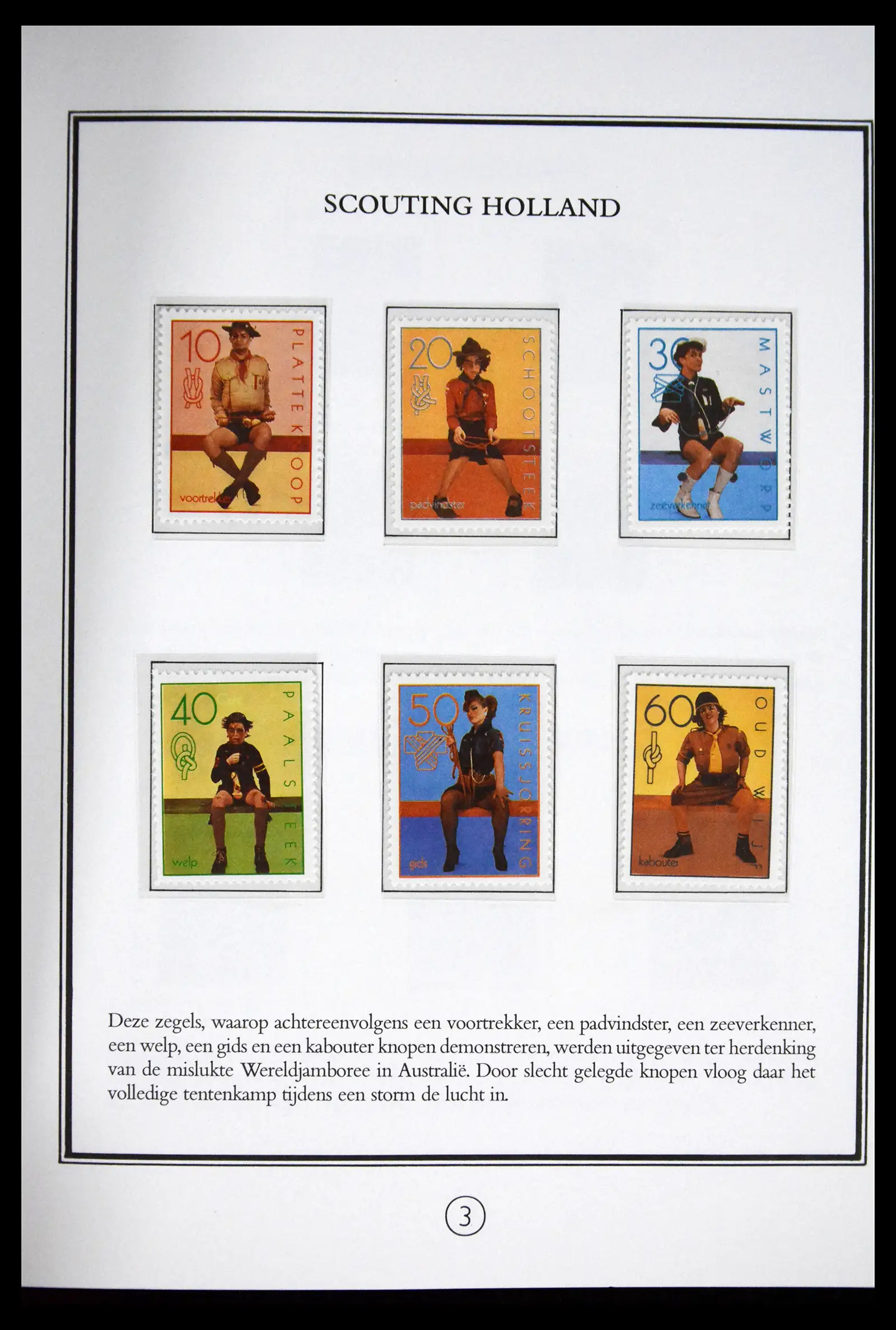 41877 0003 - Postzegelverzameling 41877 Nederland Joost Veerkamp album.