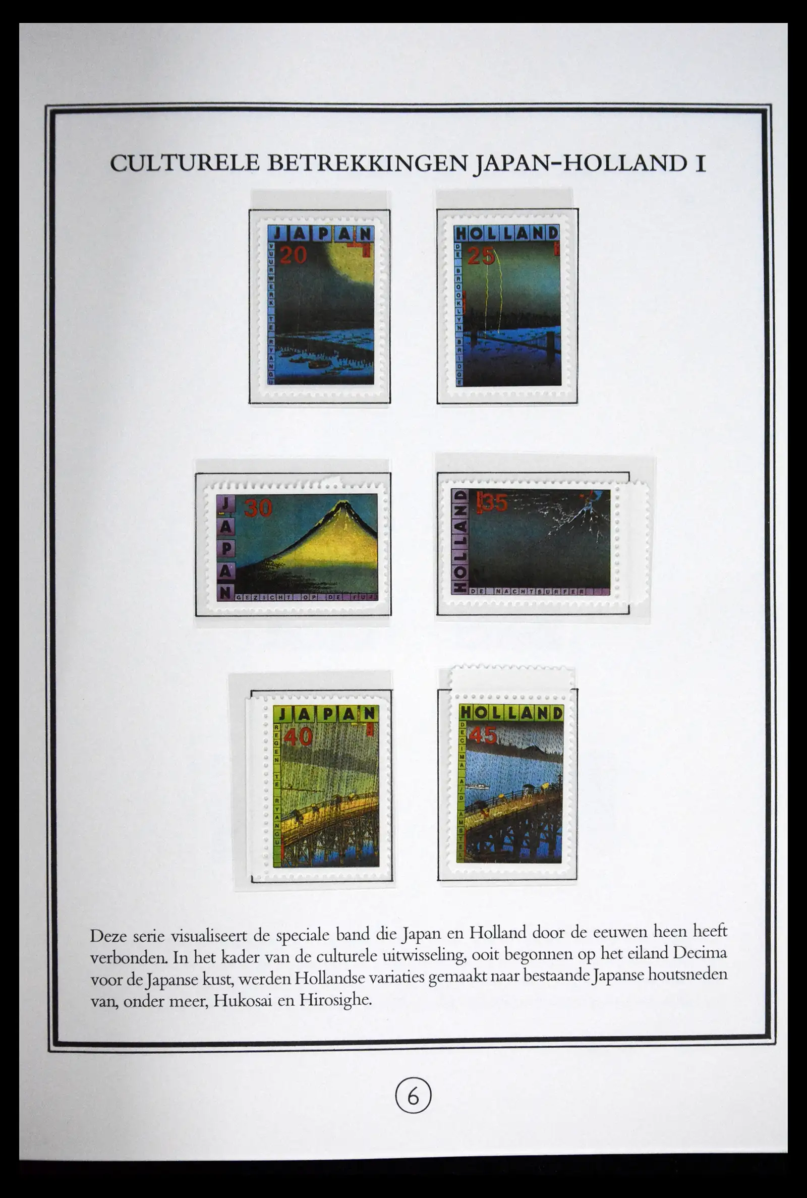 41877 0006 - Postzegelverzameling 41877 Nederland Joost Veerkamp album.