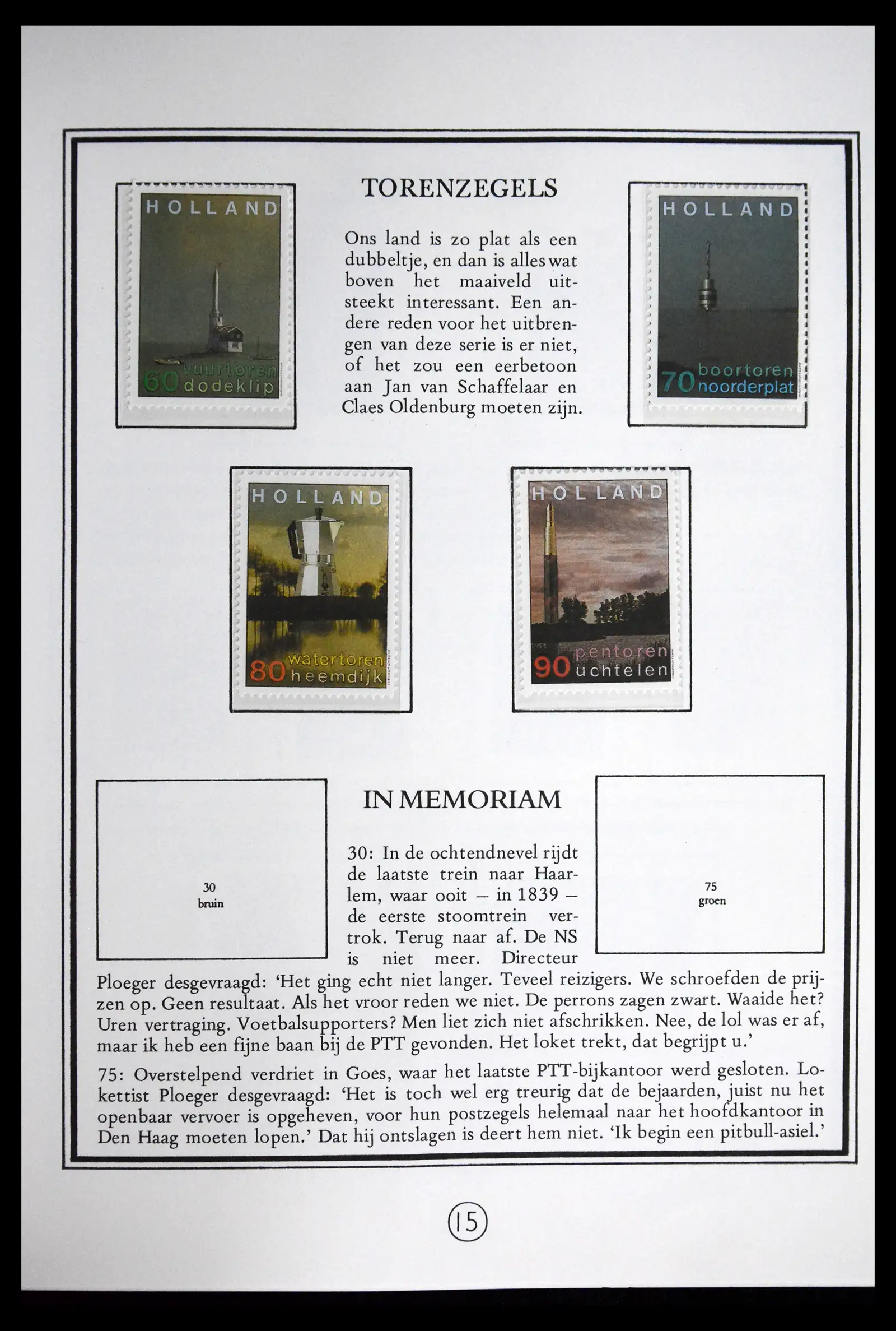 41877 0016 - Postzegelverzameling 41877 Nederland Joost Veerkamp album.