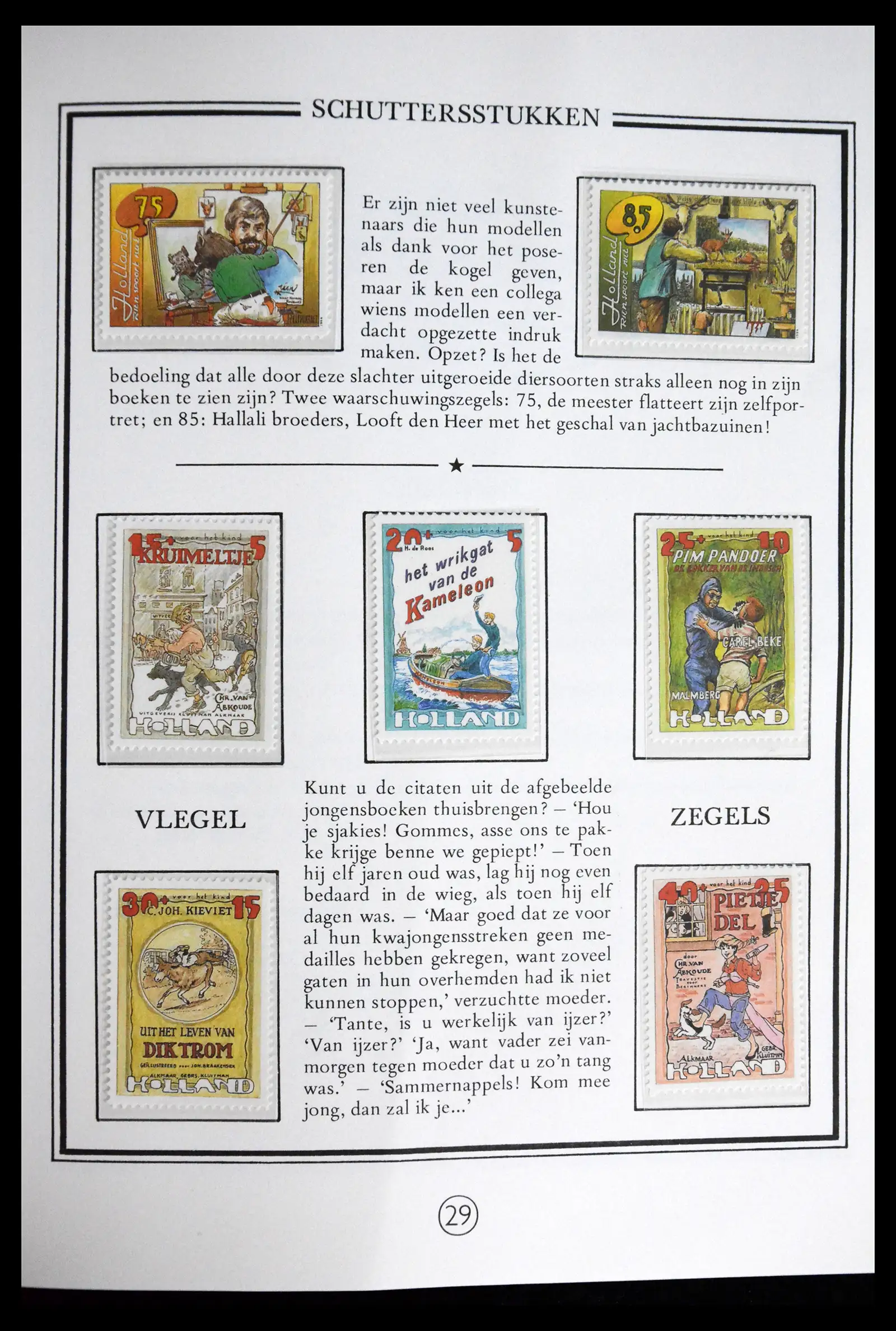 41877 0030 - Postzegelverzameling 41877 Nederland Joost Veerkamp album.