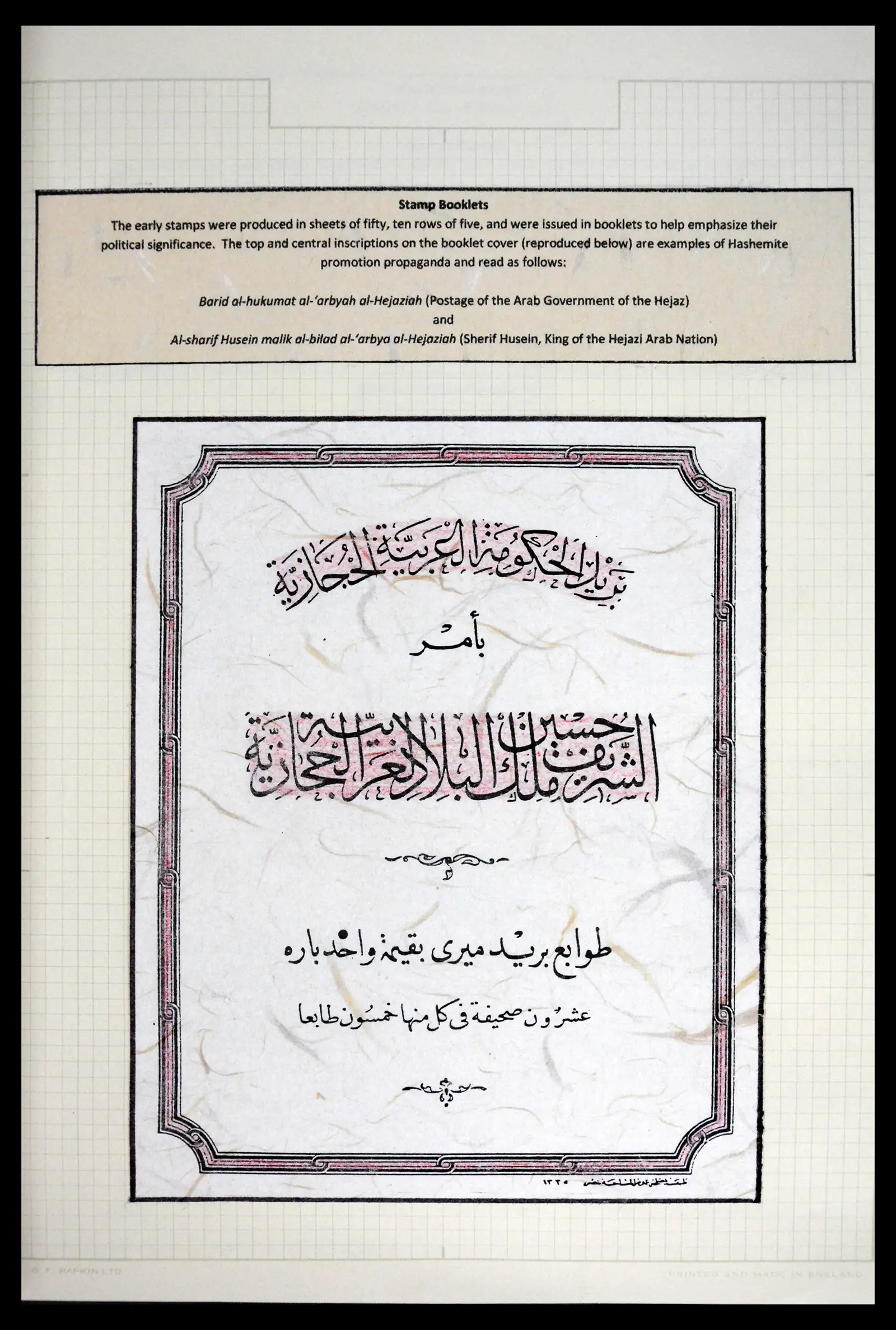 41879 0002 - Postzegelverzameling 41879 Saoedi Arabië 1916-1932.
