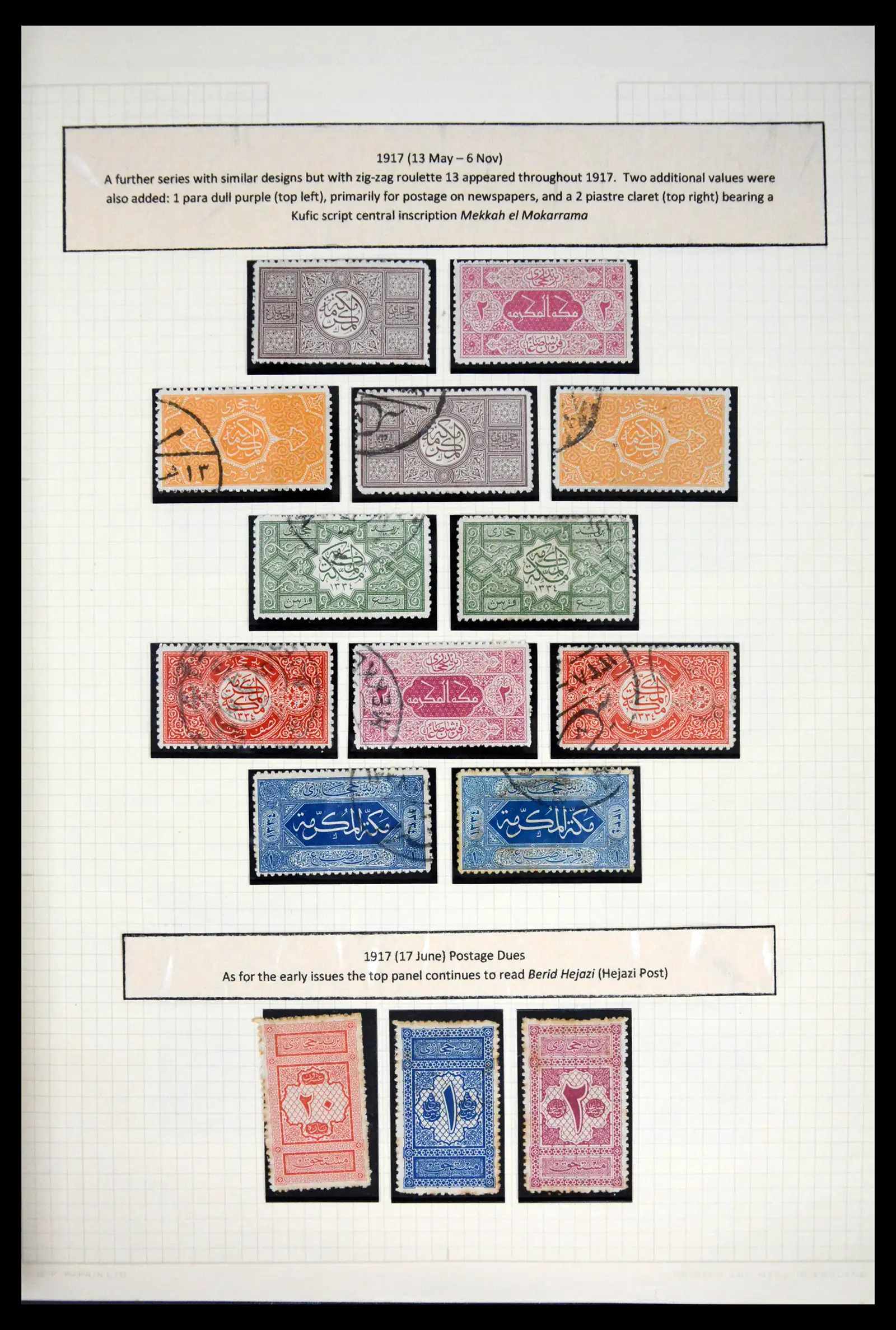 41879 0004 - Postzegelverzameling 41879 Saoedi Arabië 1916-1932.