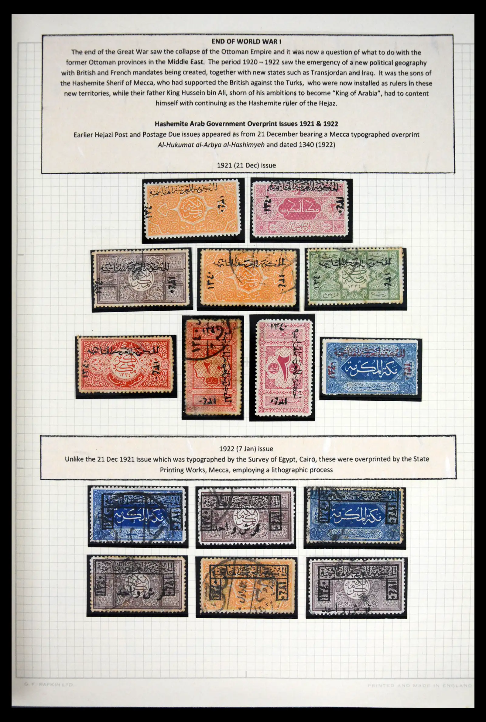41879 0005 - Postzegelverzameling 41879 Saoedi Arabië 1916-1932.