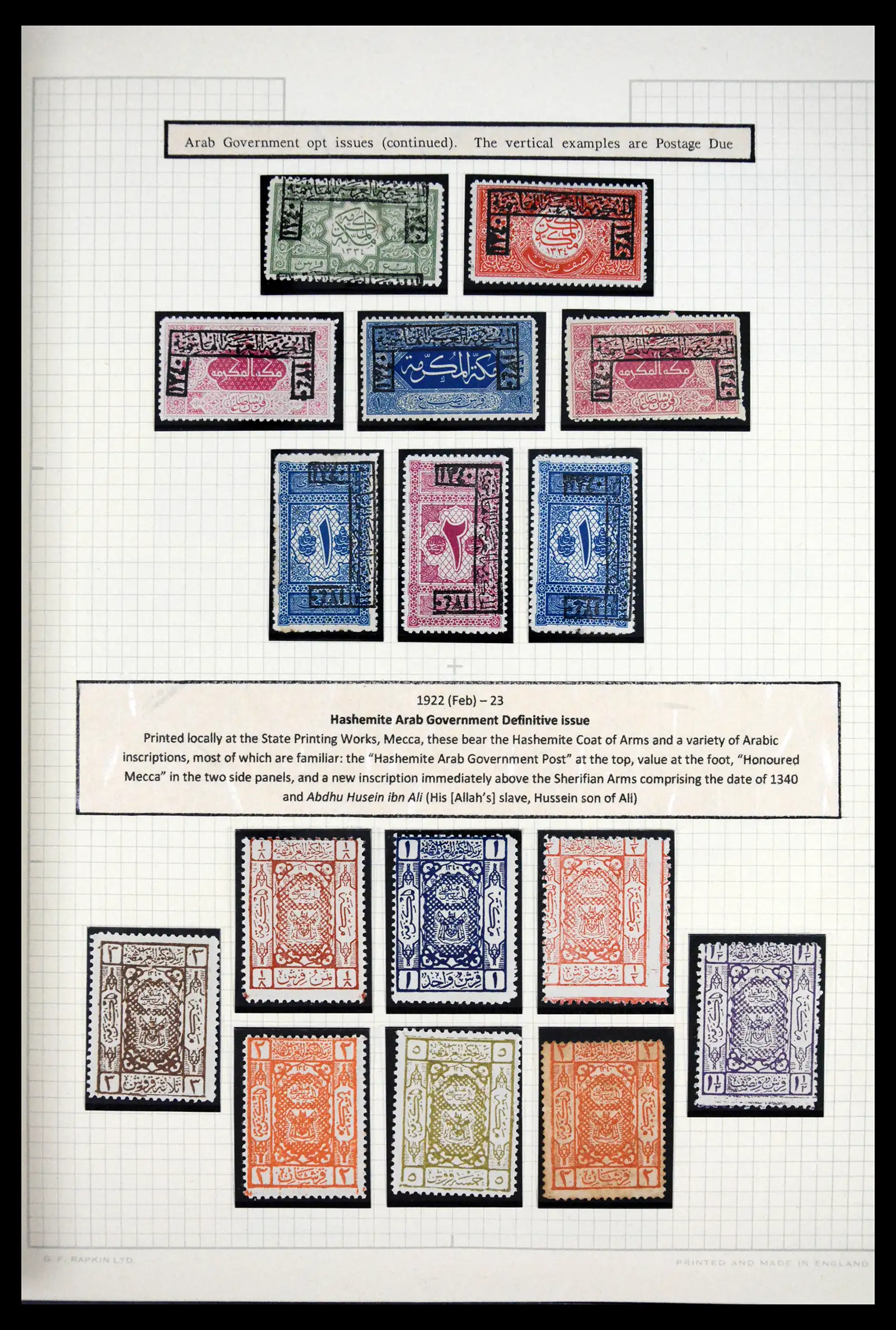 41879 0006 - Postzegelverzameling 41879 Saoedi Arabië 1916-1932.