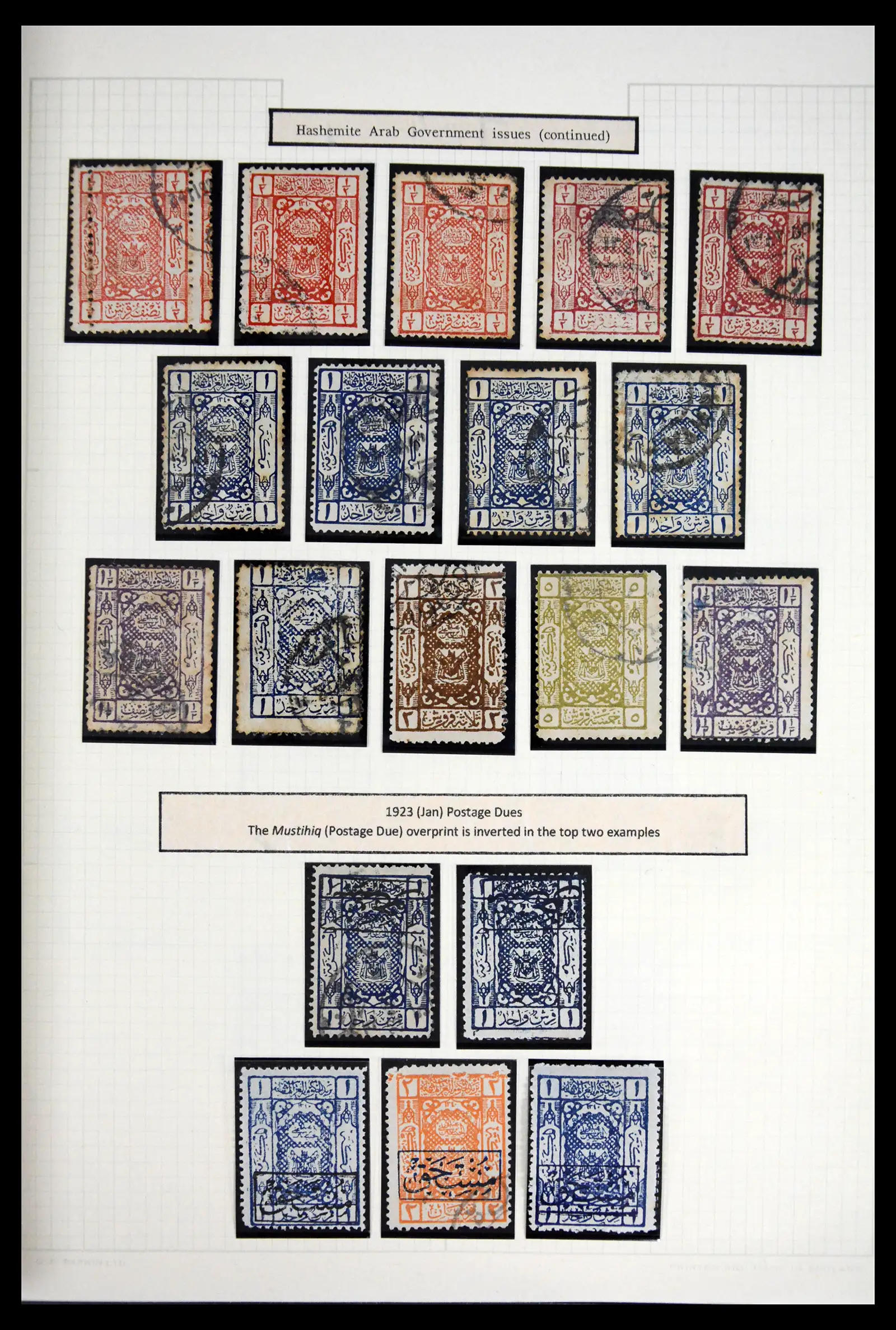 41879 0007 - Postzegelverzameling 41879 Saoedi Arabië 1916-1932.
