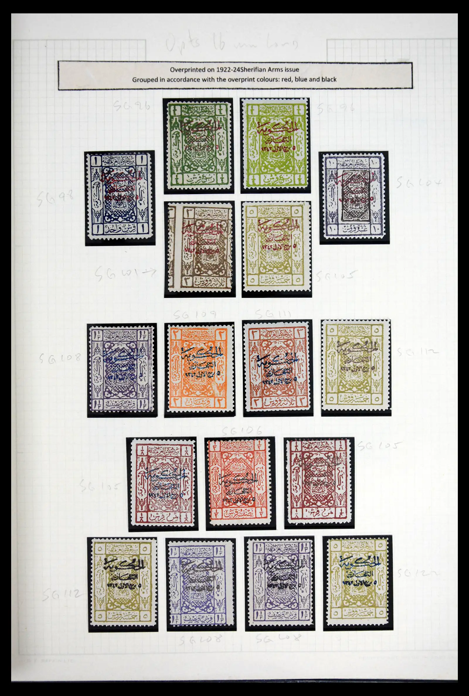 41879 0010 - Postzegelverzameling 41879 Saoedi Arabië 1916-1932.