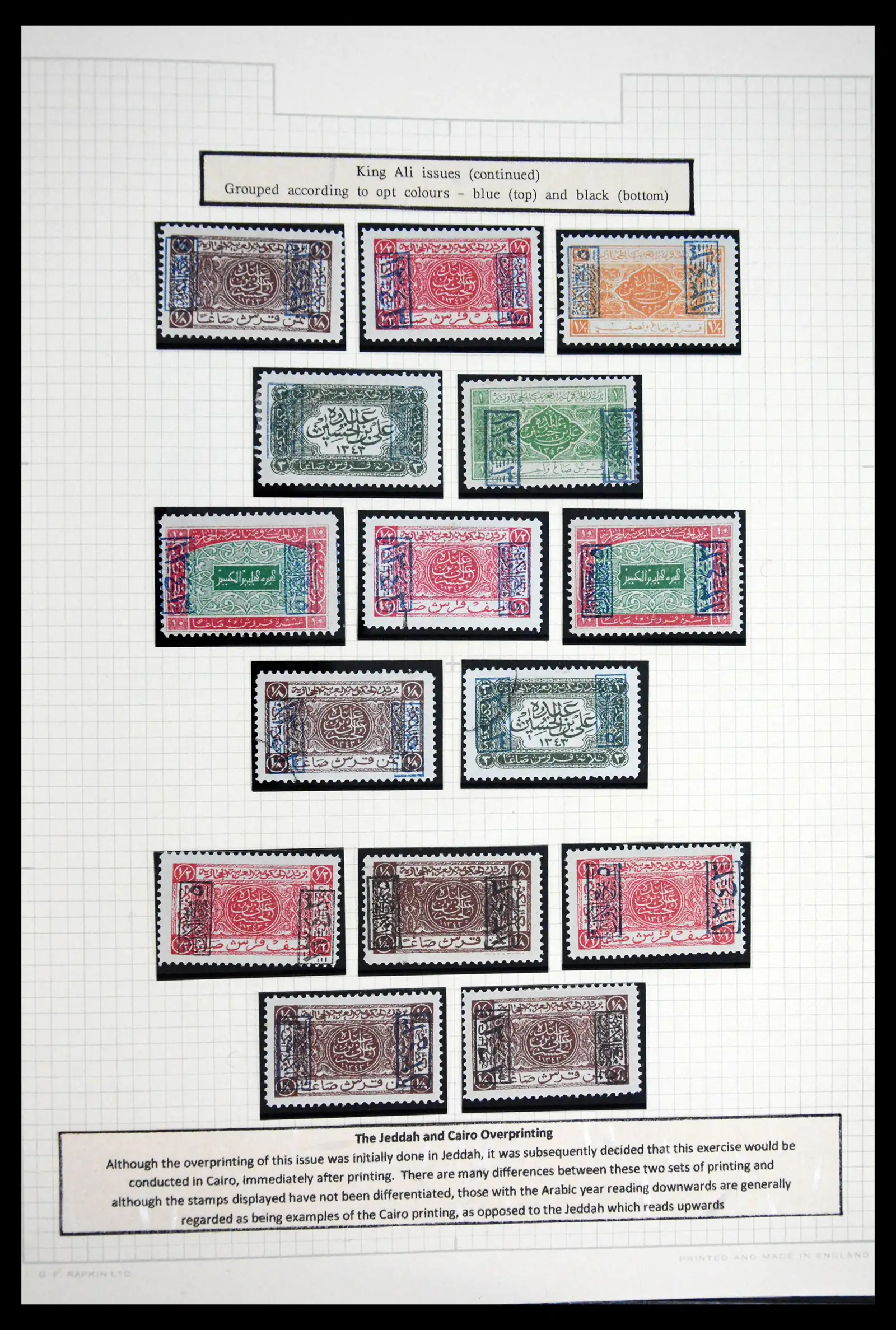 41879 0015 - Postzegelverzameling 41879 Saoedi Arabië 1916-1932.