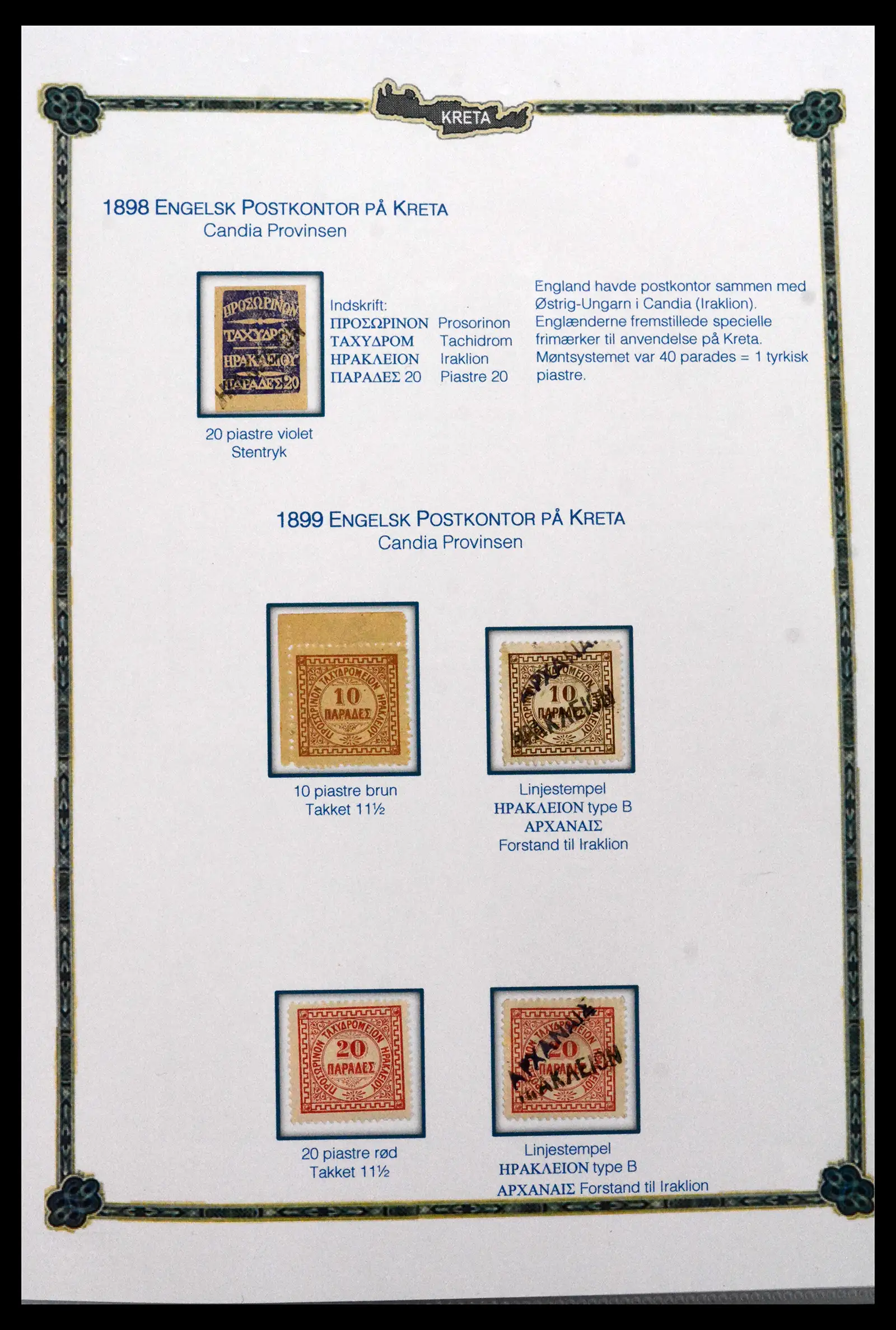 41880 0004 - Stamp collection 41880 Crete 1898-1913.