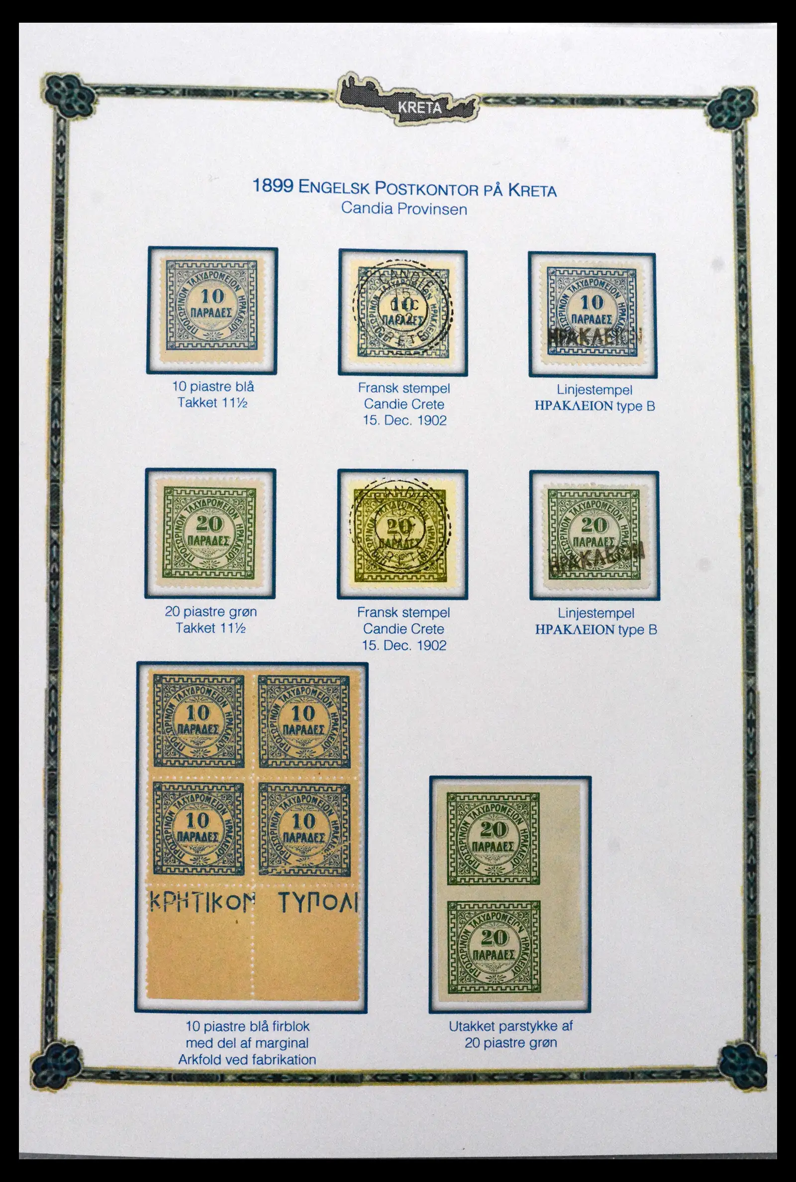 41880 0005 - Stamp collection 41880 Crete 1898-1913.