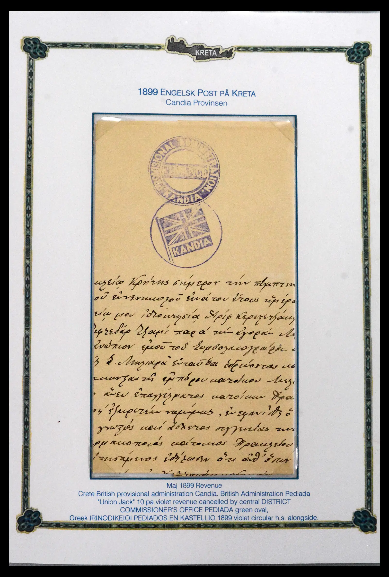 41880 0006 - Stamp collection 41880 Crete 1898-1913.