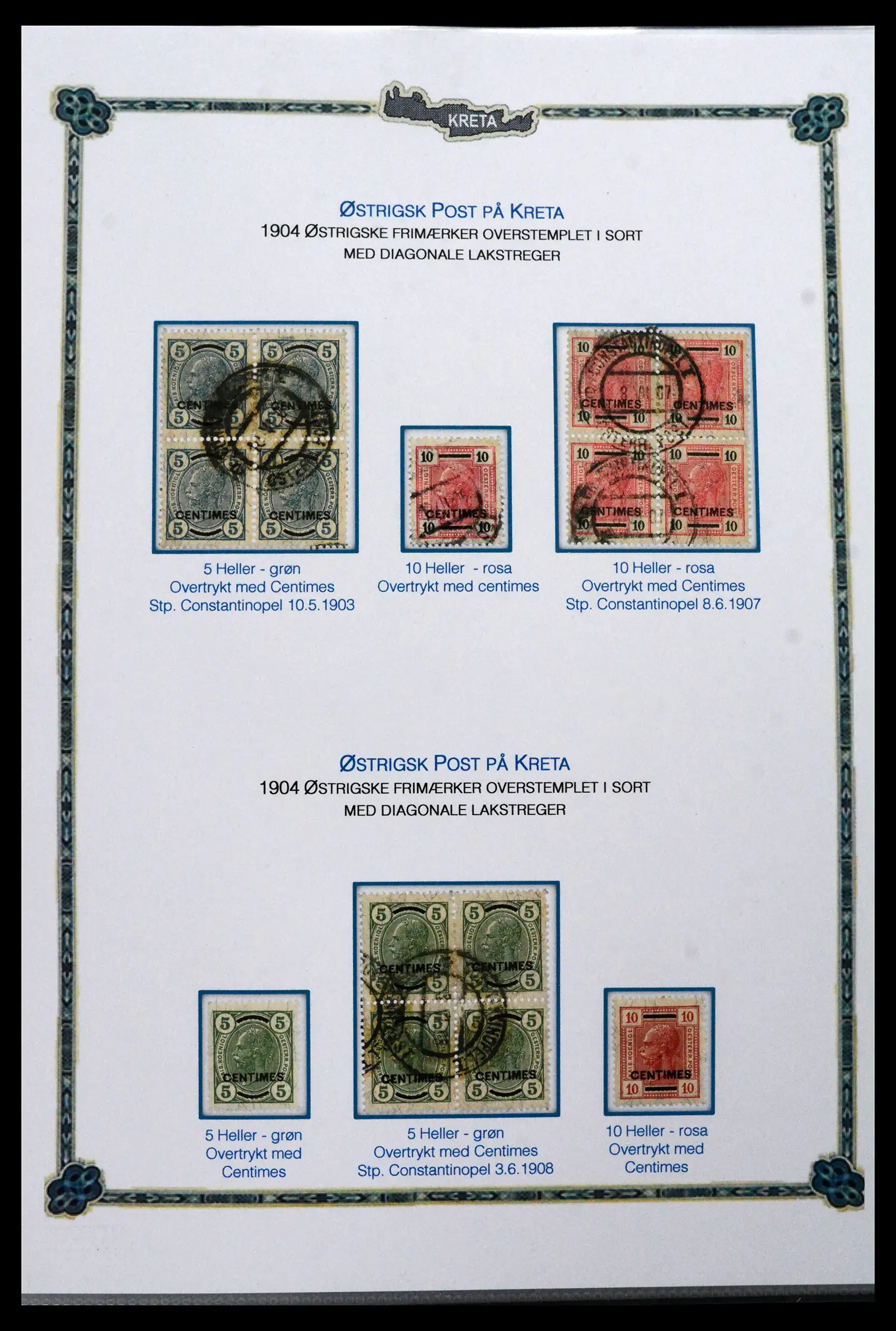 41880 0012 - Stamp collection 41880 Crete 1898-1913.