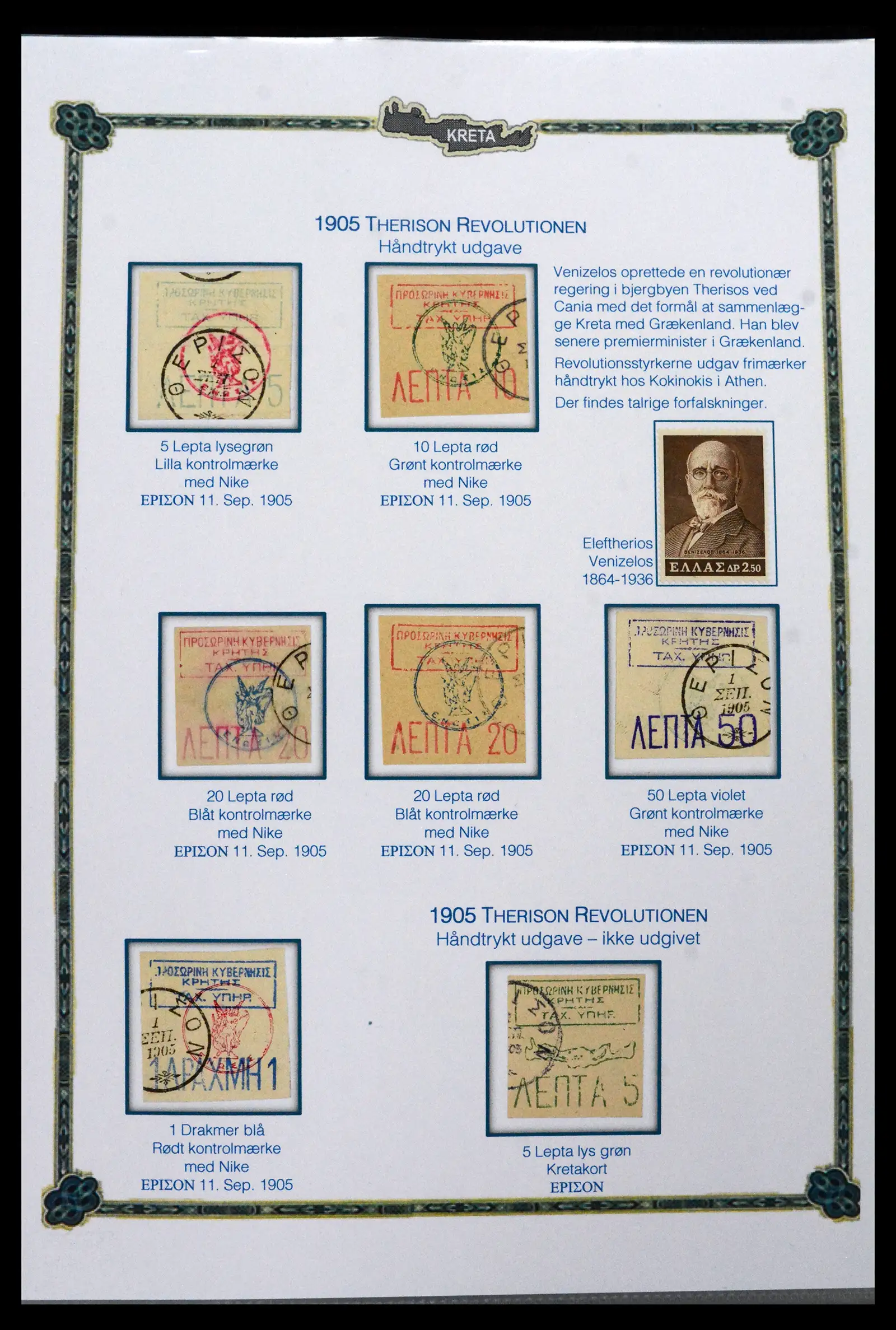 41880 0014 - Stamp collection 41880 Crete 1898-1913.