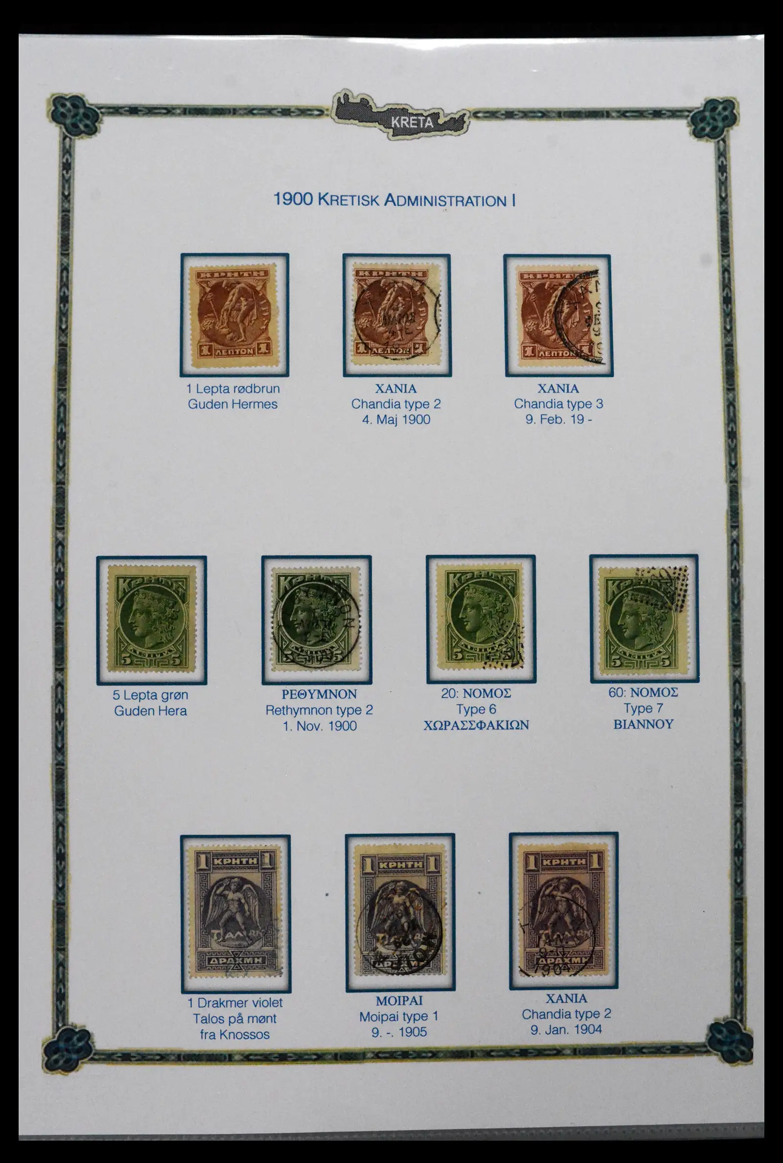 41880 0017 - Stamp collection 41880 Crete 1898-1913.