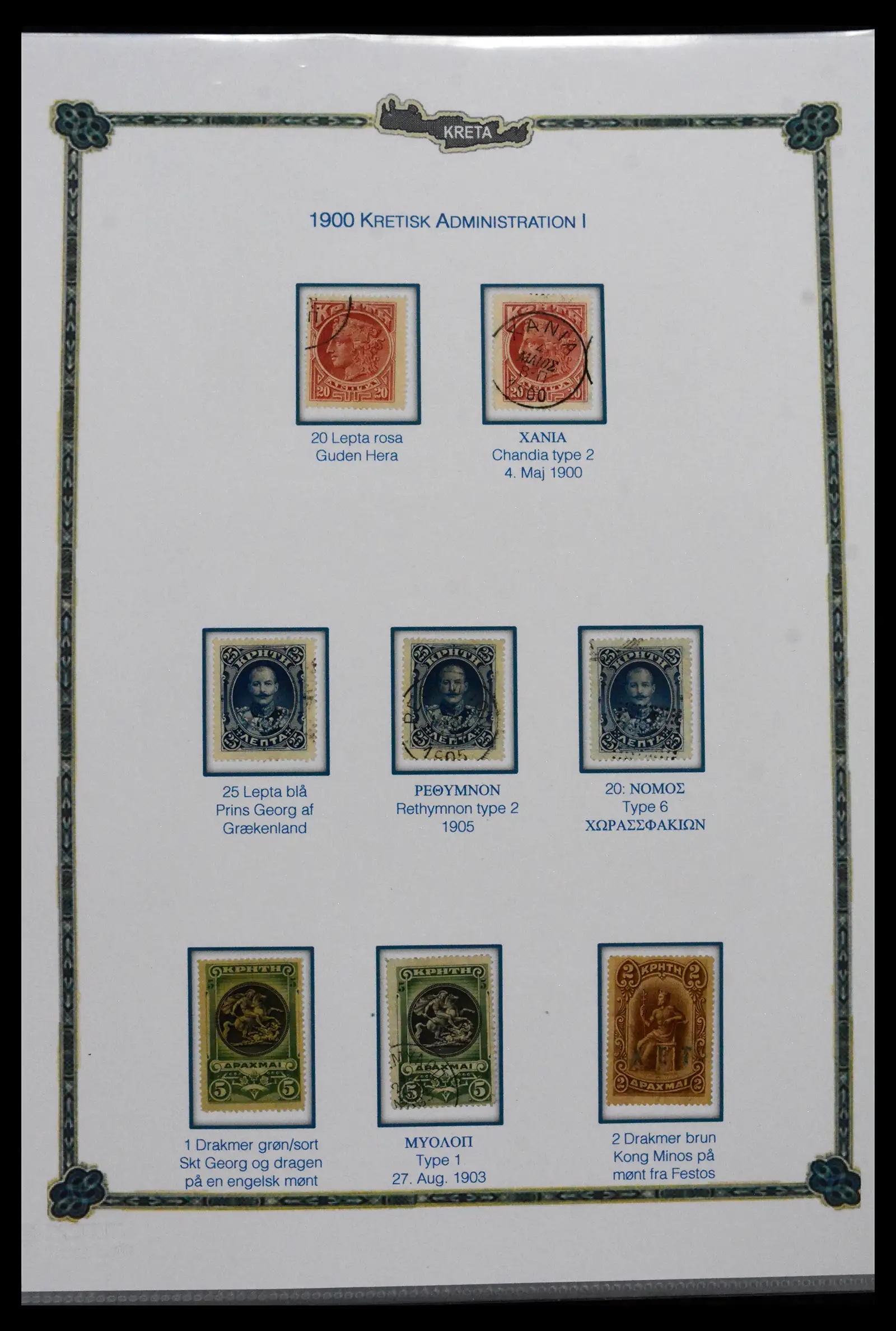 41880 0018 - Stamp collection 41880 Crete 1898-1913.
