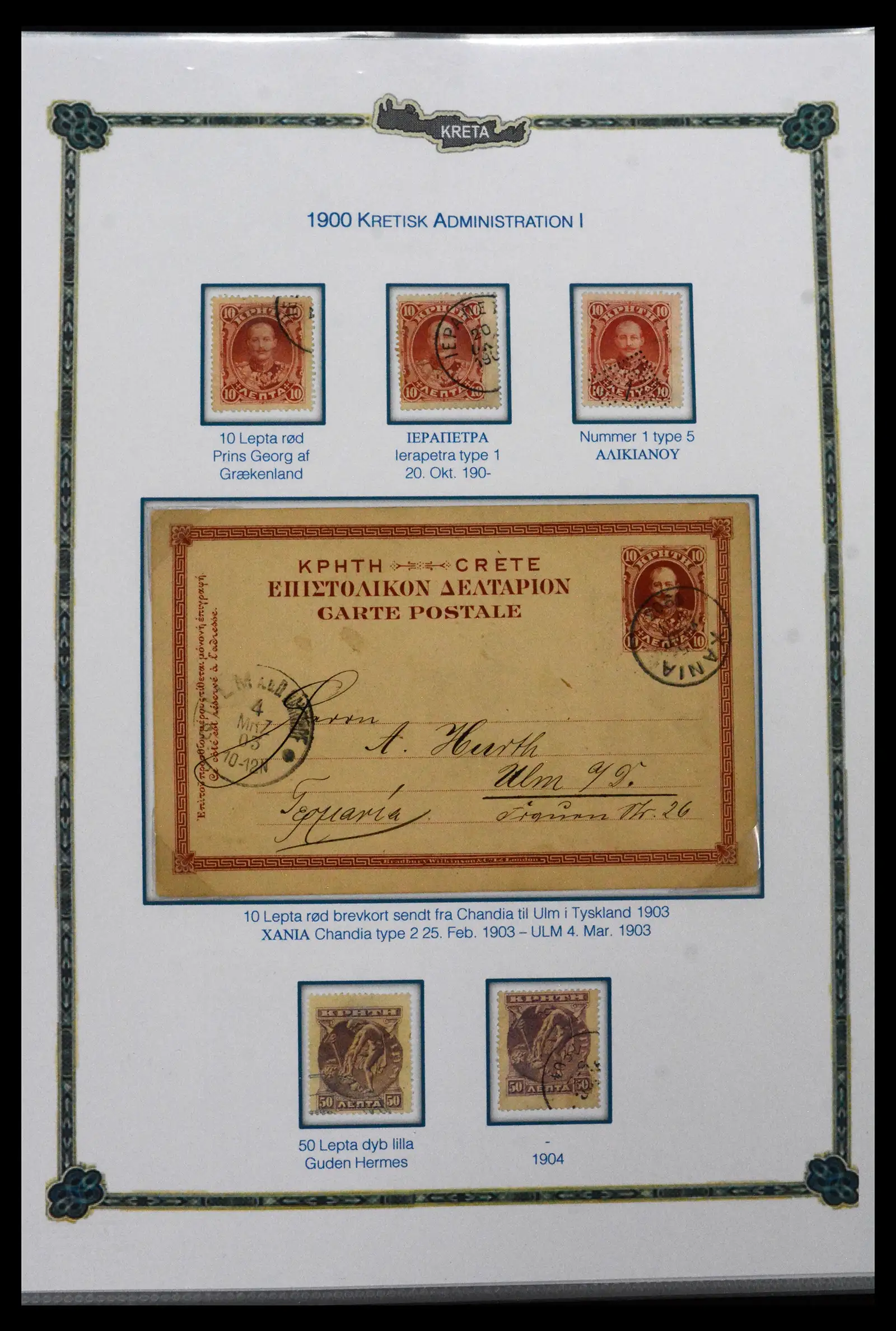 41880 0019 - Stamp collection 41880 Crete 1898-1913.